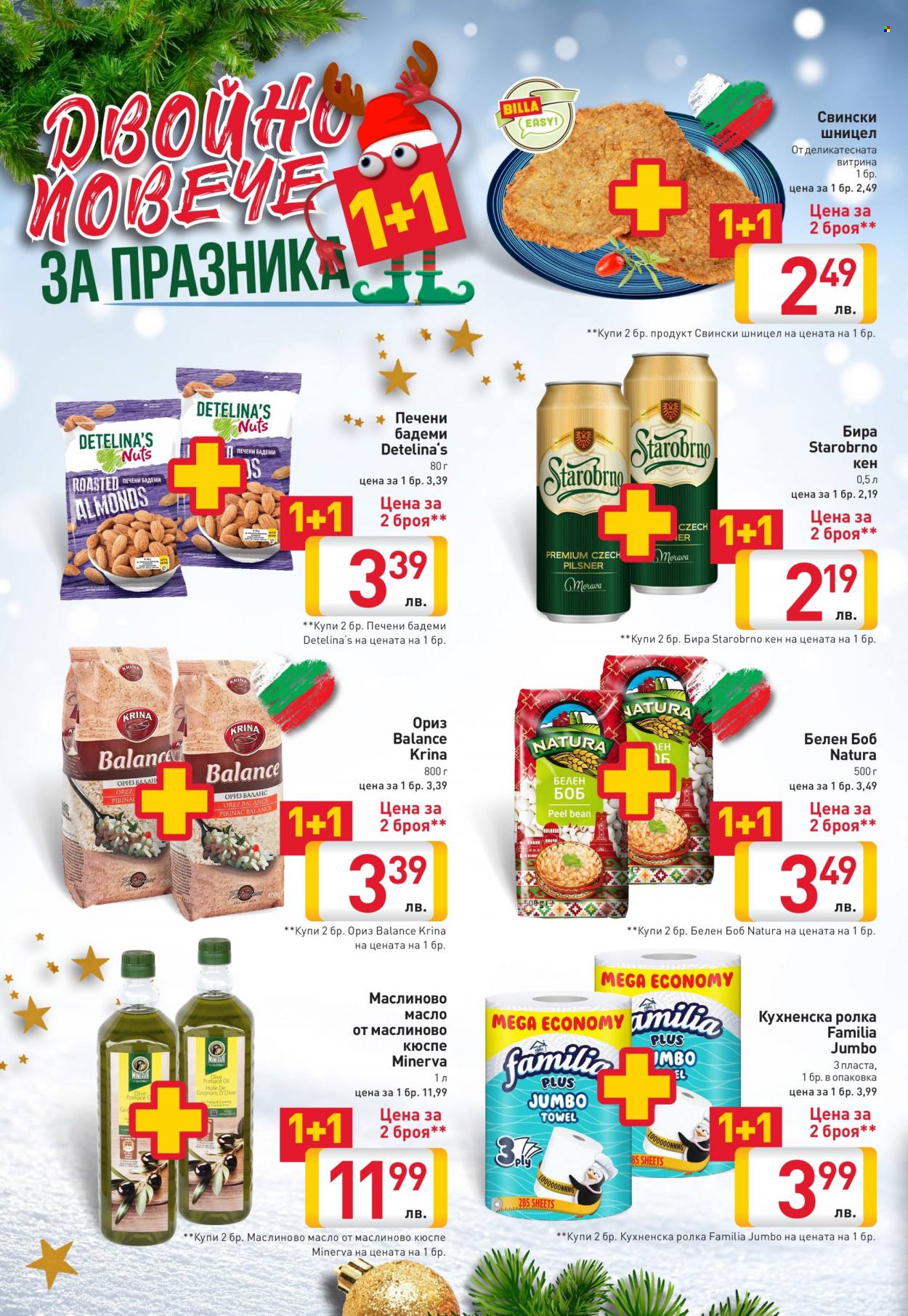 Брошура на BILLA - 09.12.2021 - 15.12.2021. Страница 2