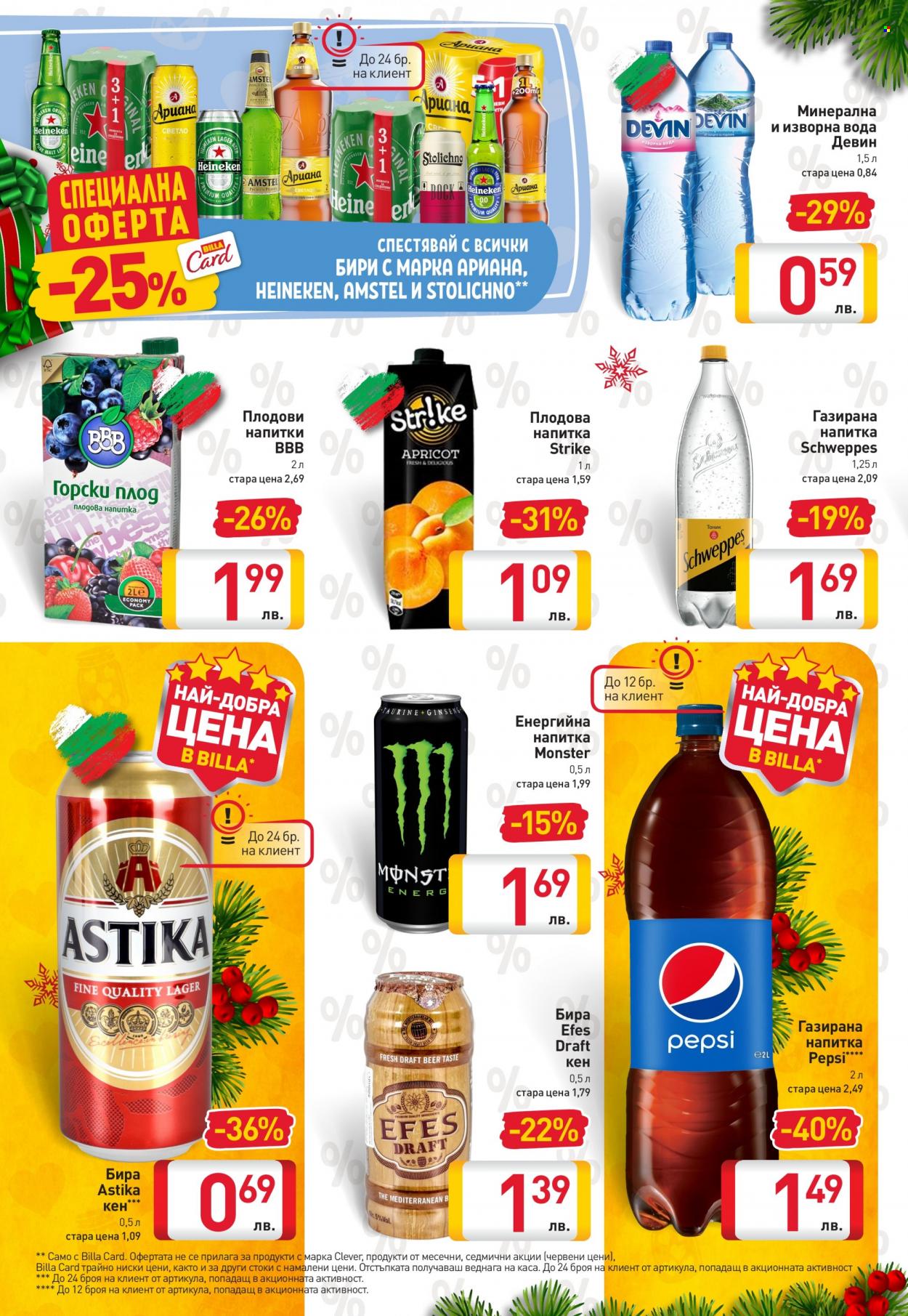 thumbnail - Брошура на BILLA - 09.12.2021 - 15.12.2021 - Продавани продукти - Heineken, бира, енергийна напитка, Devin, изворна вода. Страница 18.