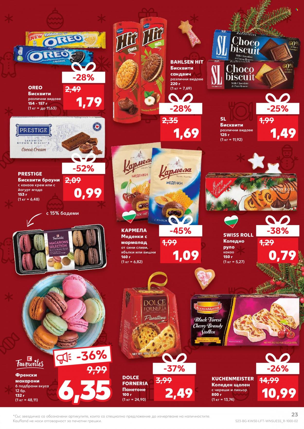 Брошура на Кауфланд - 13.12.2021 - 19.12.2021. Страница 23