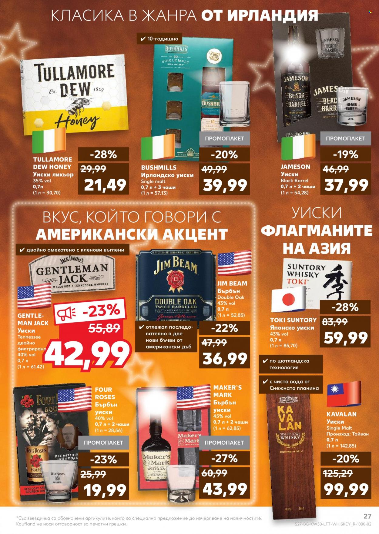 thumbnail - Брошура на Кауфланд - 13.12.2021 - 19.12.2021 - Продавани продукти - Tullamore Dew, Бърбън, ирландско уиски, уиски, ликьор. Страница 27.
