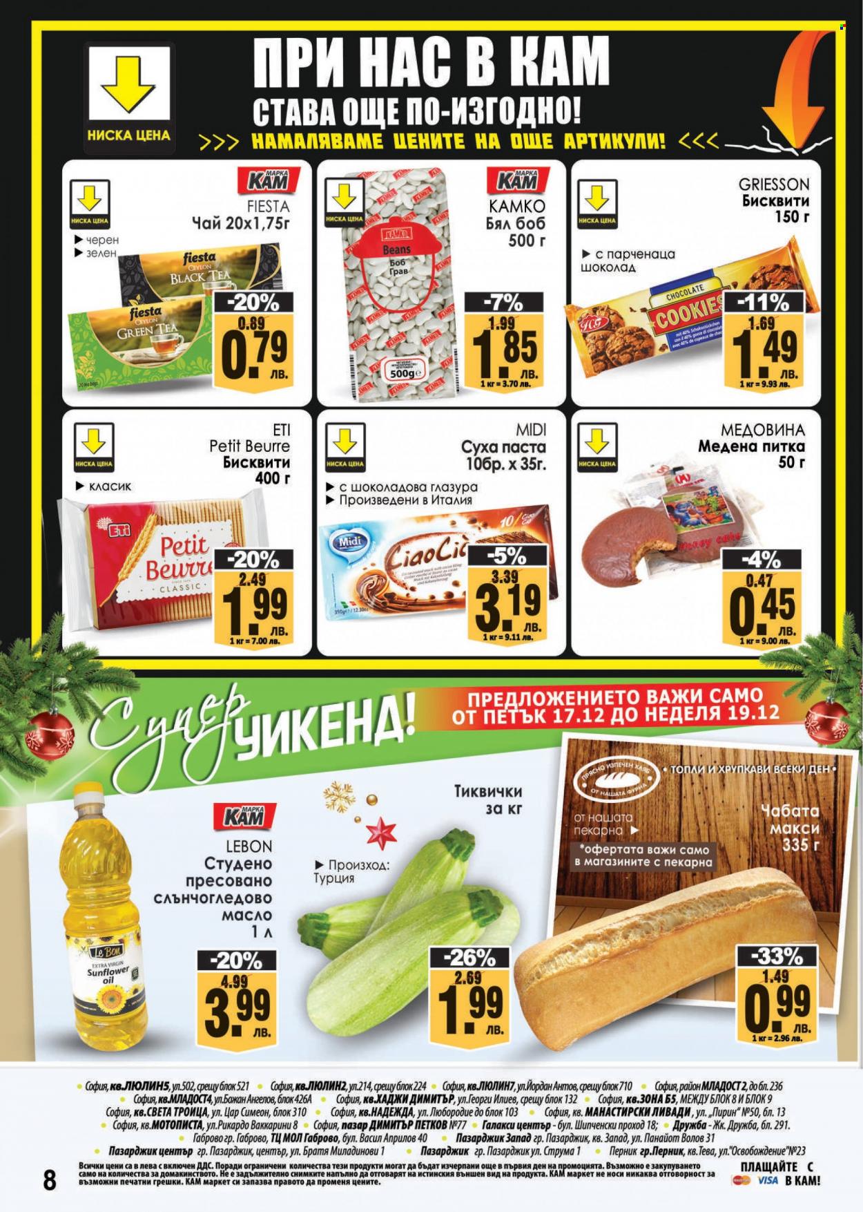 Брошура на КАМ Маркет - 13.12.2021 - 19.12.2021. Страница 8
