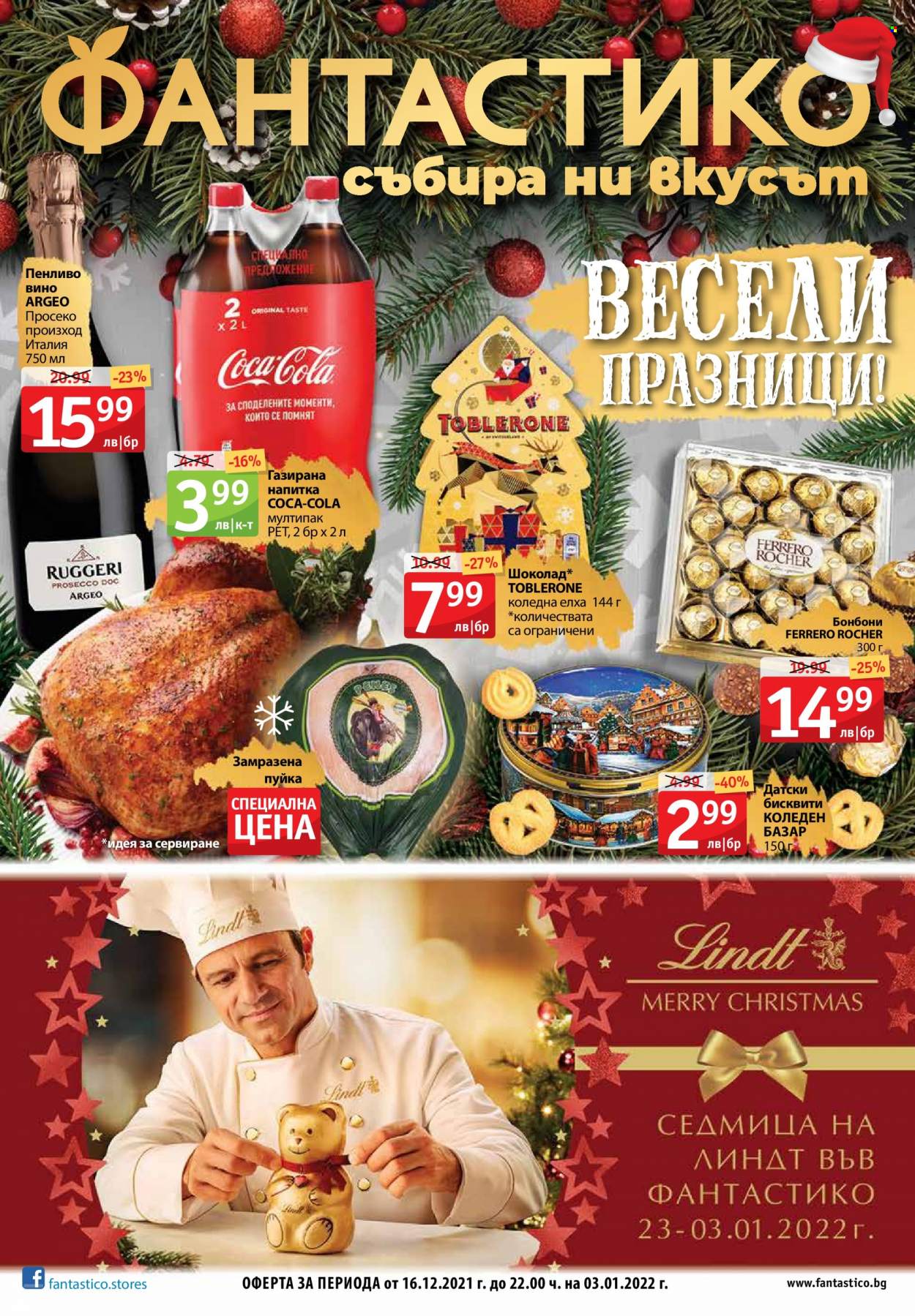 Брошура на Фантастико - 16.12.2021 - 03.01.2022. Страница 1