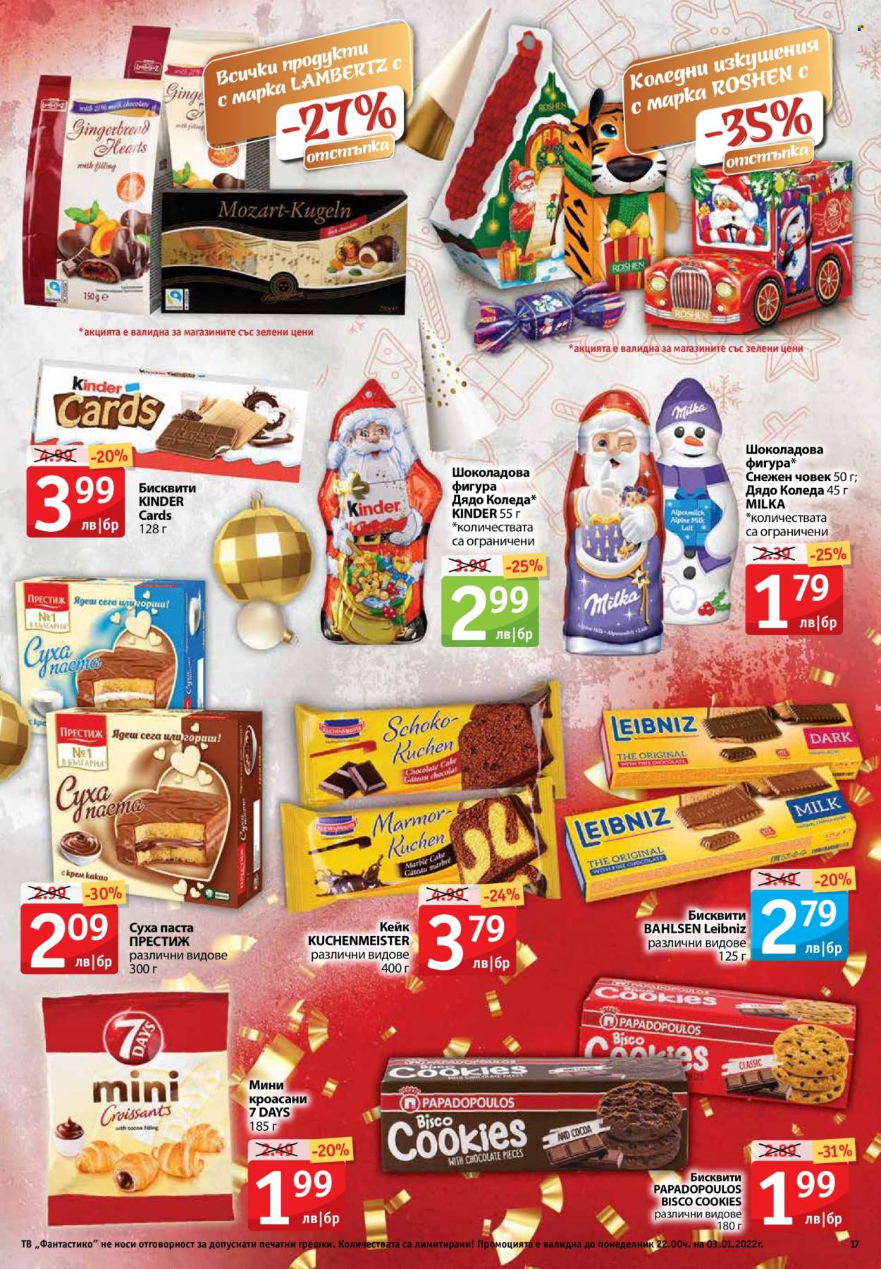Брошура на Фантастико - 16.12.2021 - 03.01.2022. Страница 17