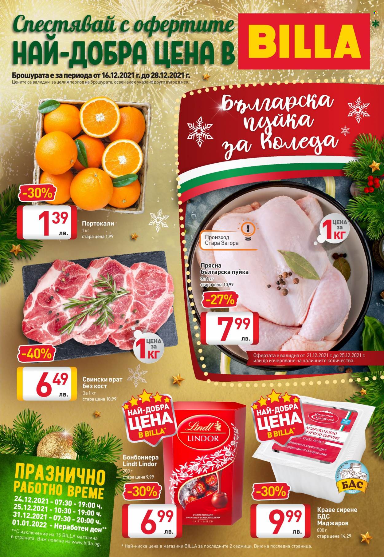 Брошура на BILLA - 16.12.2021 - 28.12.2021. Страница 1
