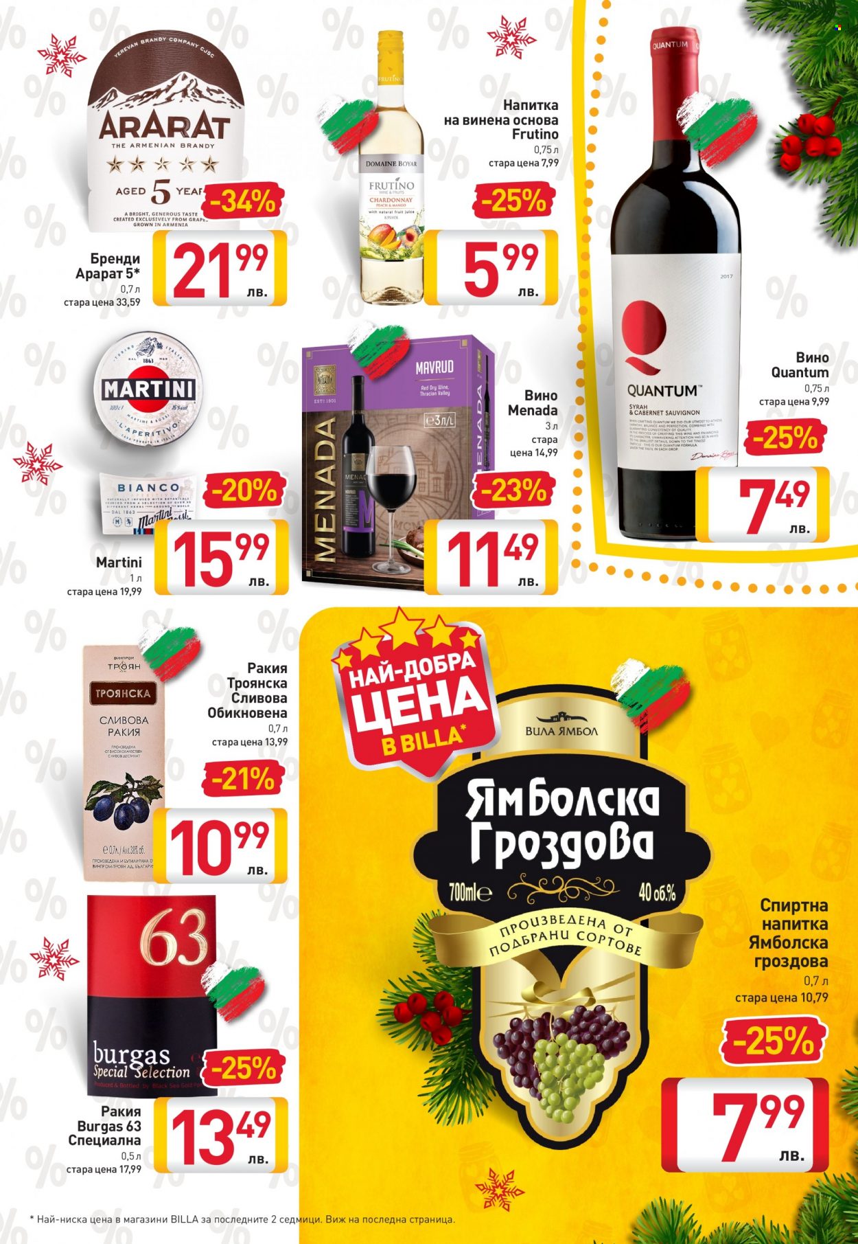 Брошура на BILLA - 16.12.2021 - 28.12.2021. Страница 21