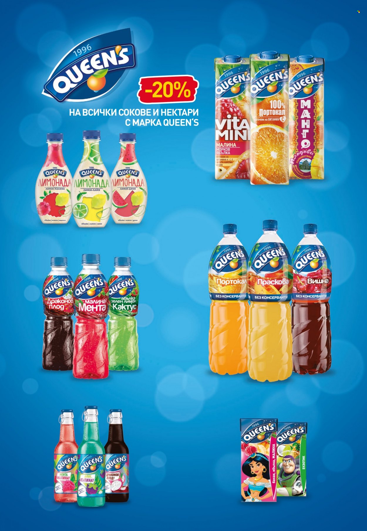 Брошура на BILLA - 13.12.2021 - 09.01.2022. Страница 28