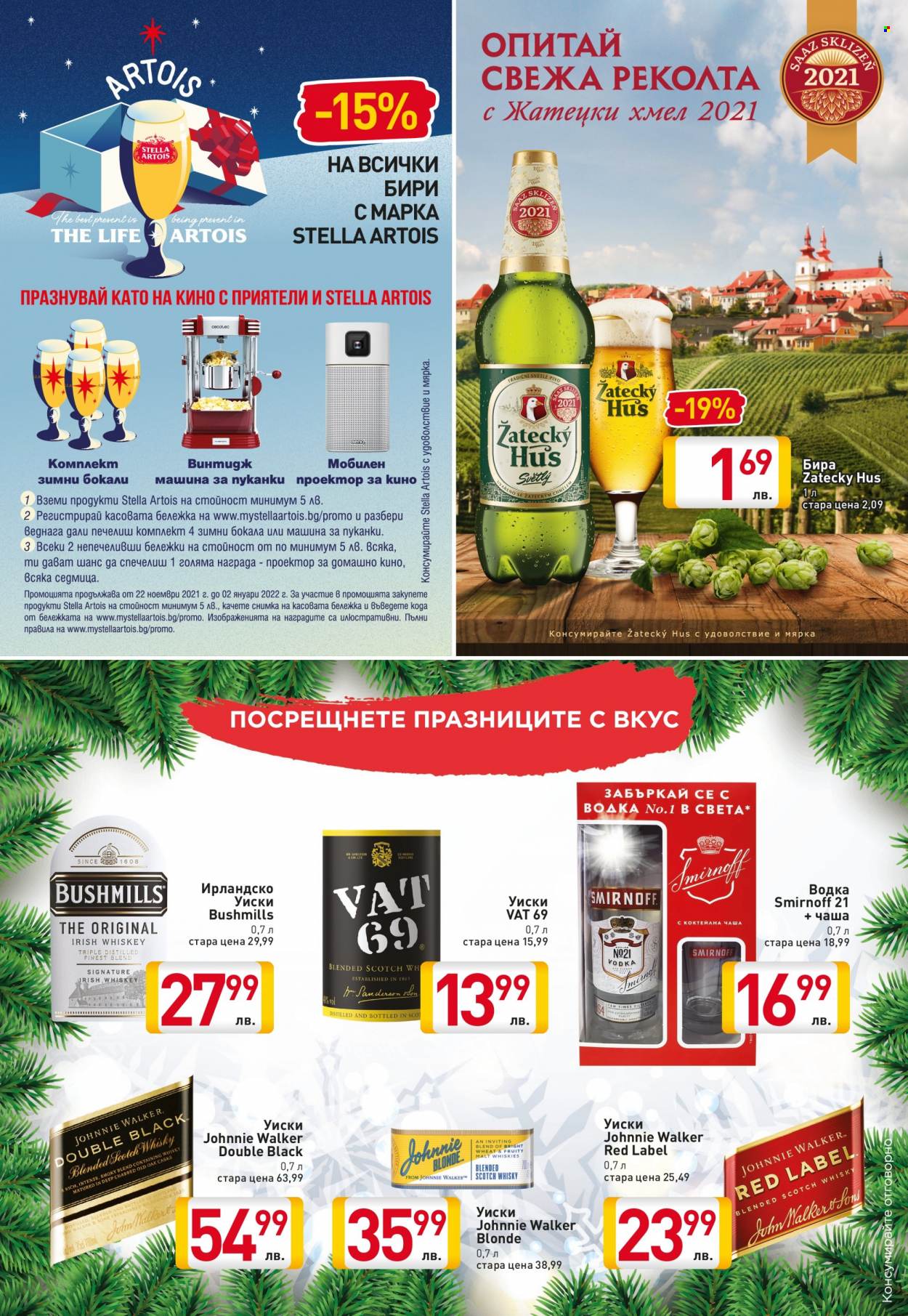 thumbnail - Брошура на BILLA - 13.12.2021 - 09.01.2022 - Продавани продукти - Stella Artois, бира, пуканки, водка, ирландско уиски, уиски, Johnnie Walker. Страница 32.