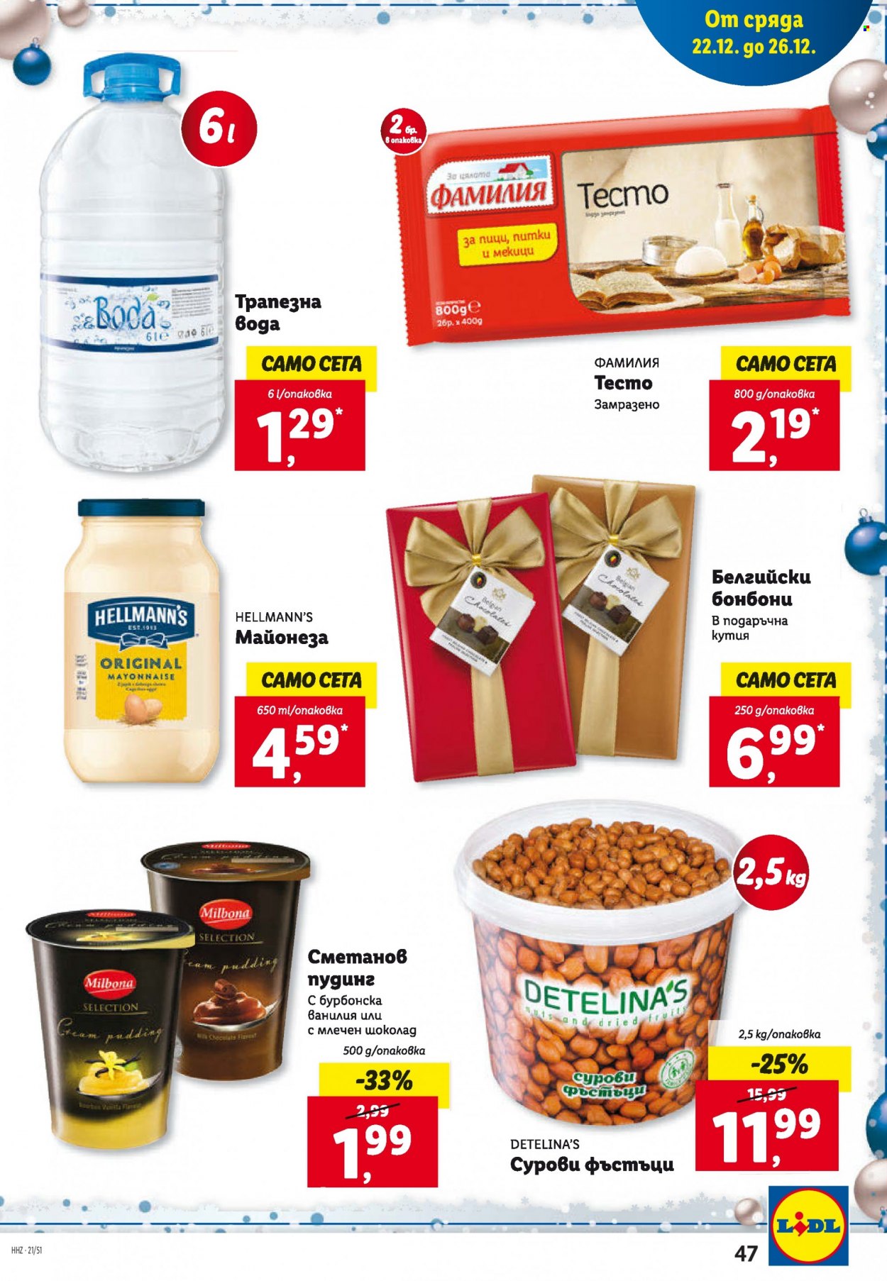 Брошура на Лидл - 20.12.2021 - 26.12.2021. Страница 47