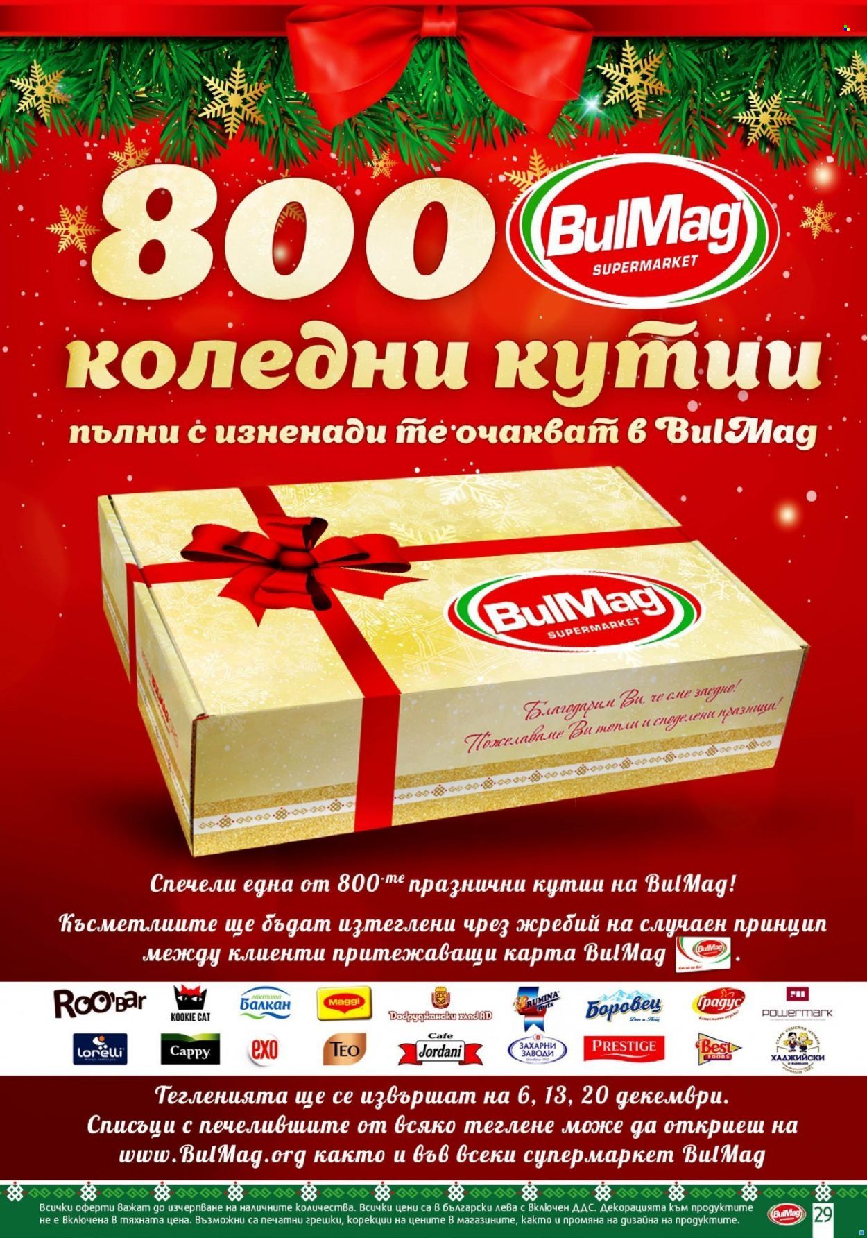 Брошура на BulMag - 20.12.2021 - 26.12.2021. Страница 29