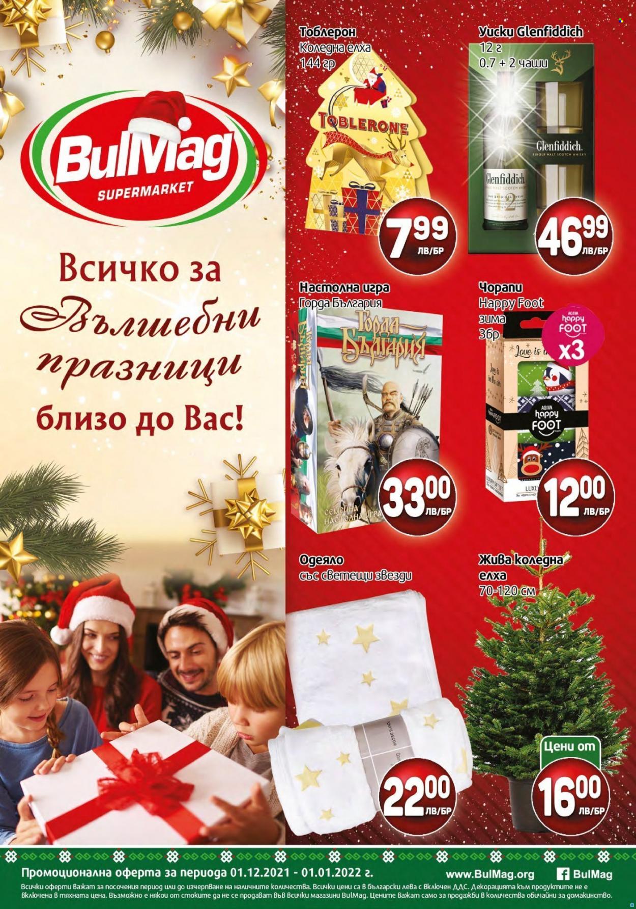 Брошура на BulMag - 01.12.2021 - 01.01.2022. Страница 1
