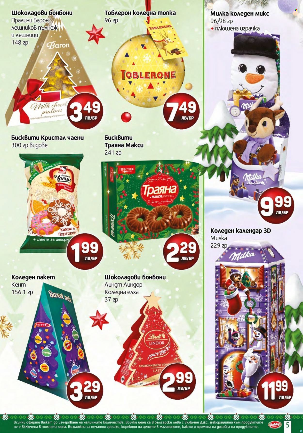 Брошура на BulMag - 01.12.2021 - 01.01.2022. Страница 5