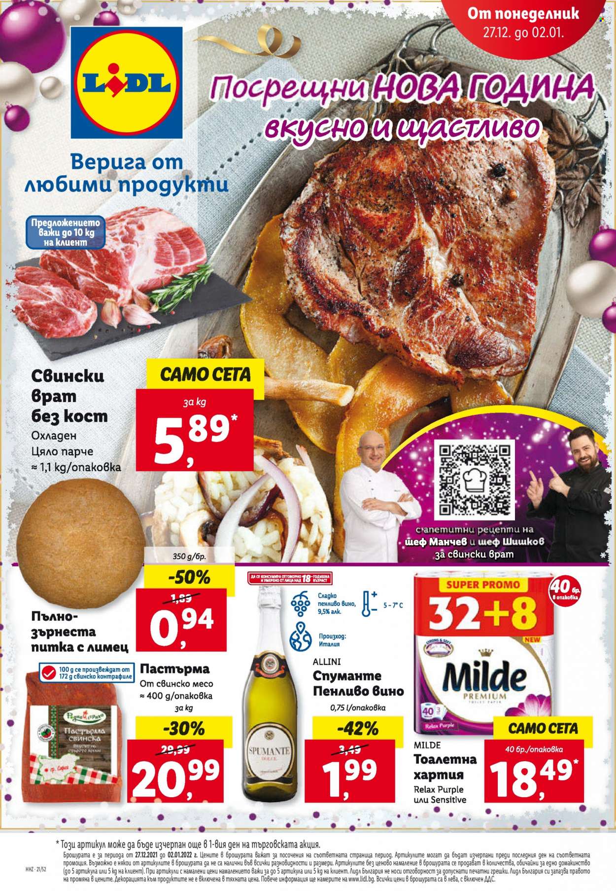 Брошура на Лидл - 27.12.2021 - 02.01.2022. Страница 1