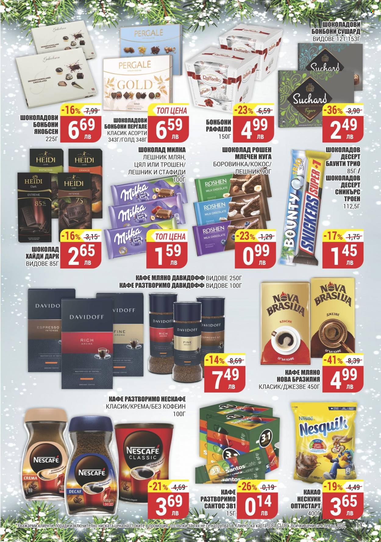 thumbnail - Брошура на CBA - 23.12.2021 - 29.12.2021 - Продавани продукти - Milka, Nesquik, шоколад, шоколадови бонбони, Davidoff. Страница 11.