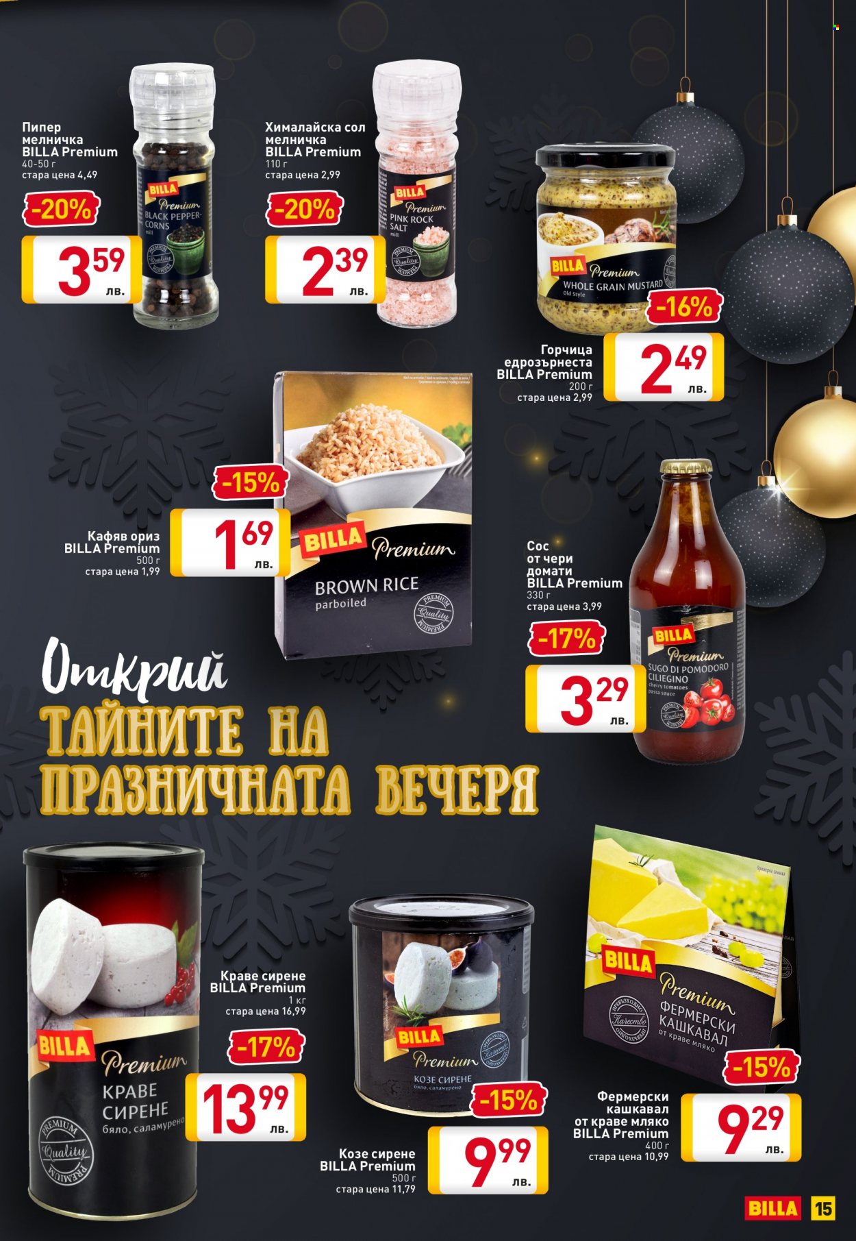 Брошура на BILLA - 29.11.2021 - 31.12.2021. Страница 15