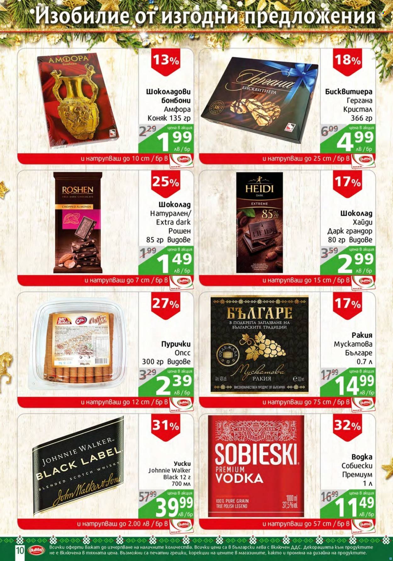 Брошура на BulMag - 03.01.2022 - 09.01.2022. Страница 10