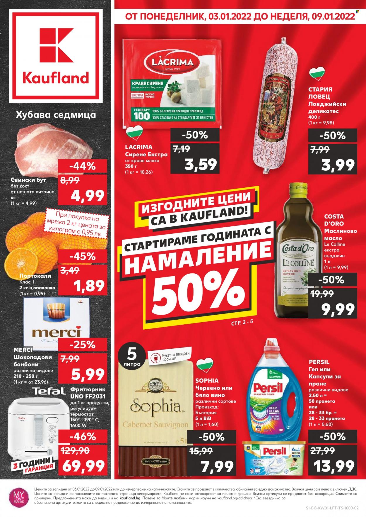 Брошура на Кауфланд - 03.01.2022 - 09.01.2022. Страница 1