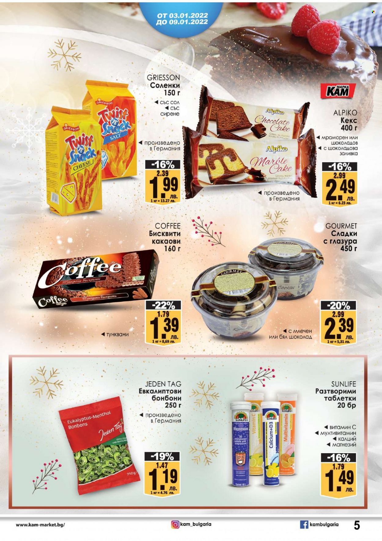 thumbnail - Брошура на КАМ Маркет - 03.01.2022 - 09.01.2022 - Продавани продукти - сирене, бисквити, шоколад. Страница 5.