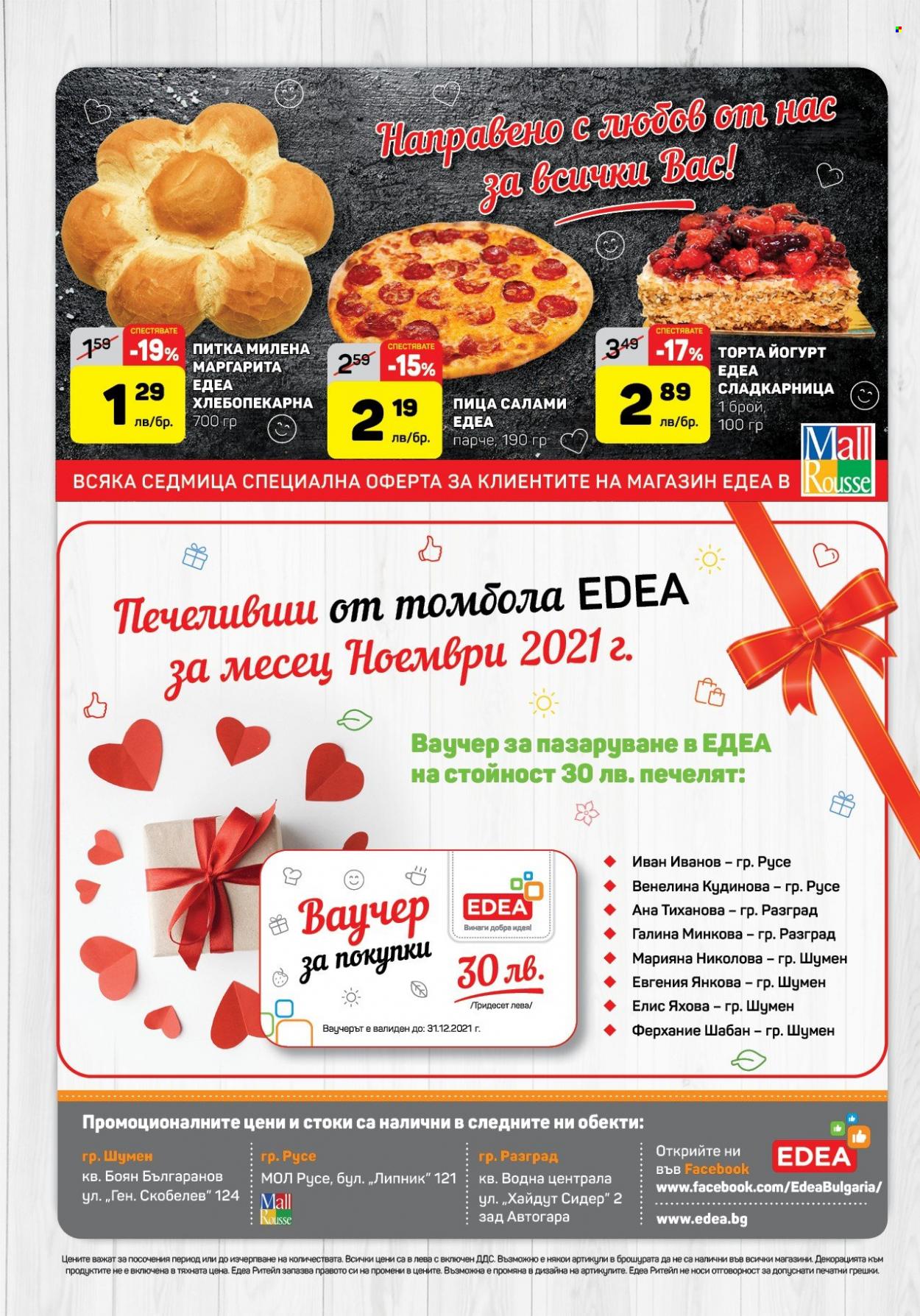 Брошура на ЕДЕА - 06.01.2022 - 12.01.2022. Страница 16