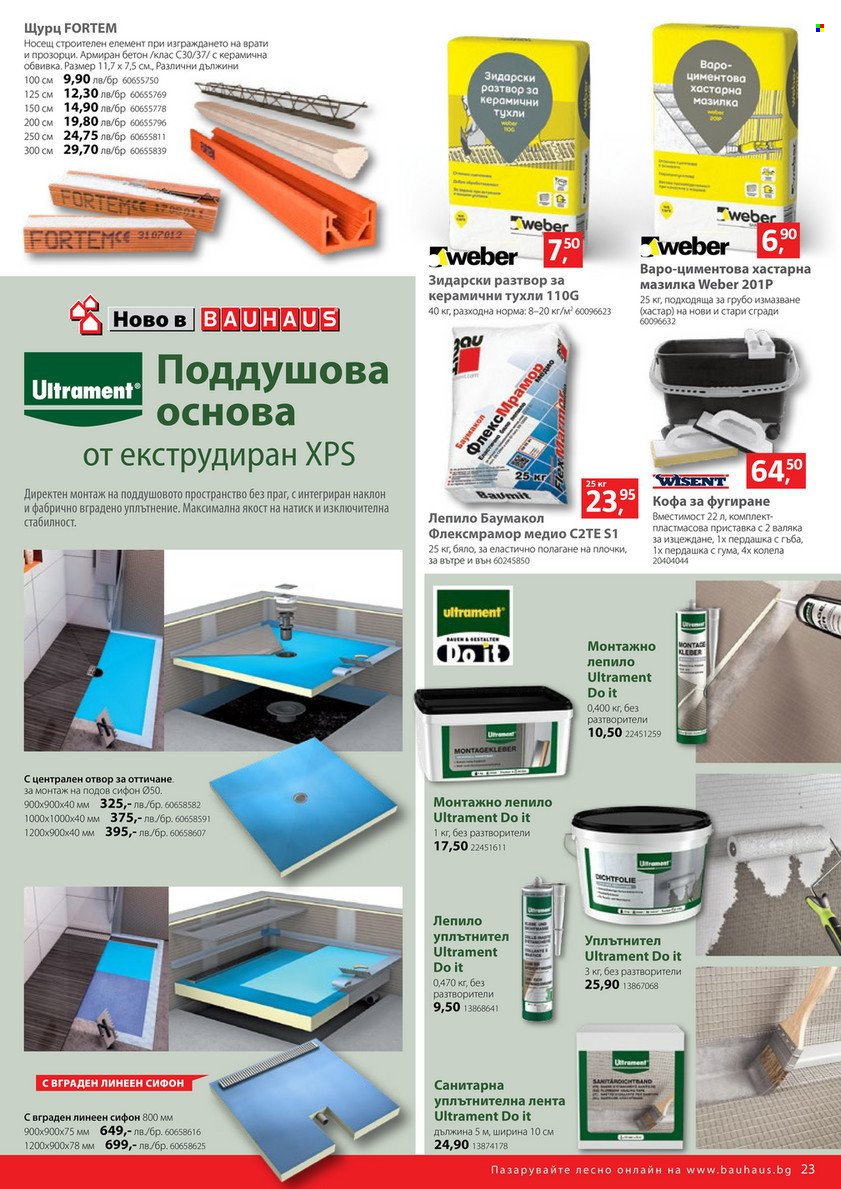 Брошура на BAUHAUS - 06.01.2022 - 02.02.2022. Страница 23