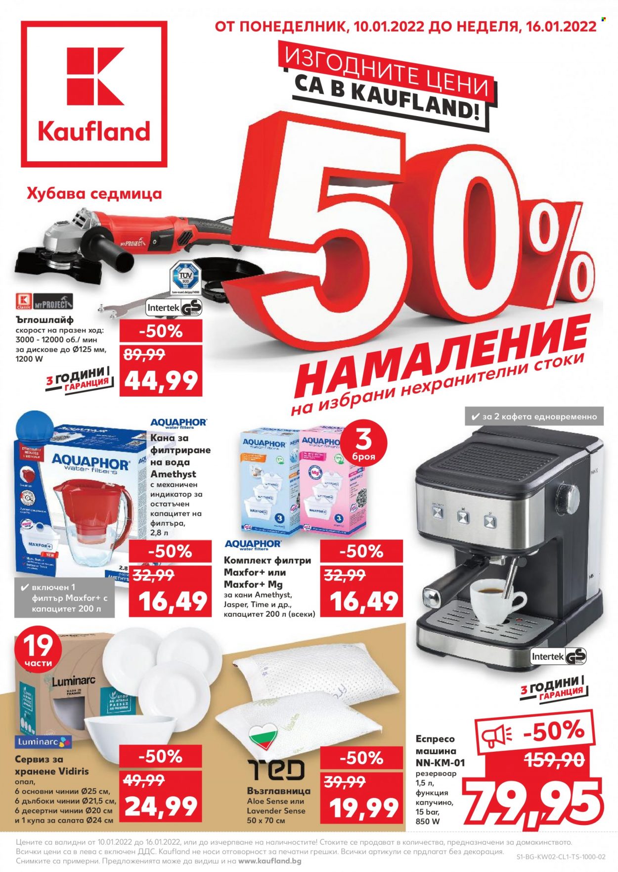 Брошура на Кауфланд - 10.01.2022 - 16.01.2022. Страница 1