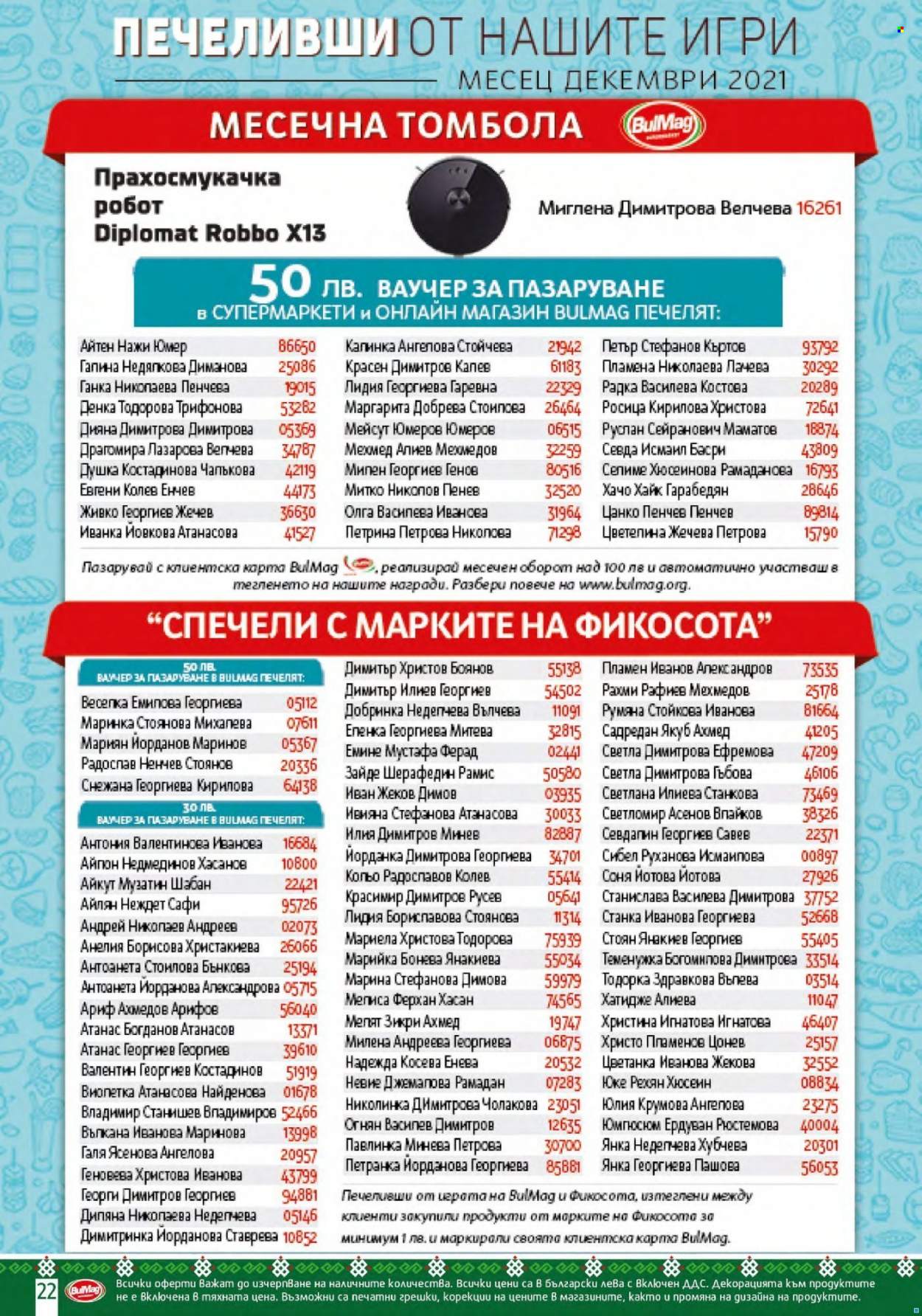 Брошура на BulMag - 10.01.2022 - 16.01.2022. Страница 22