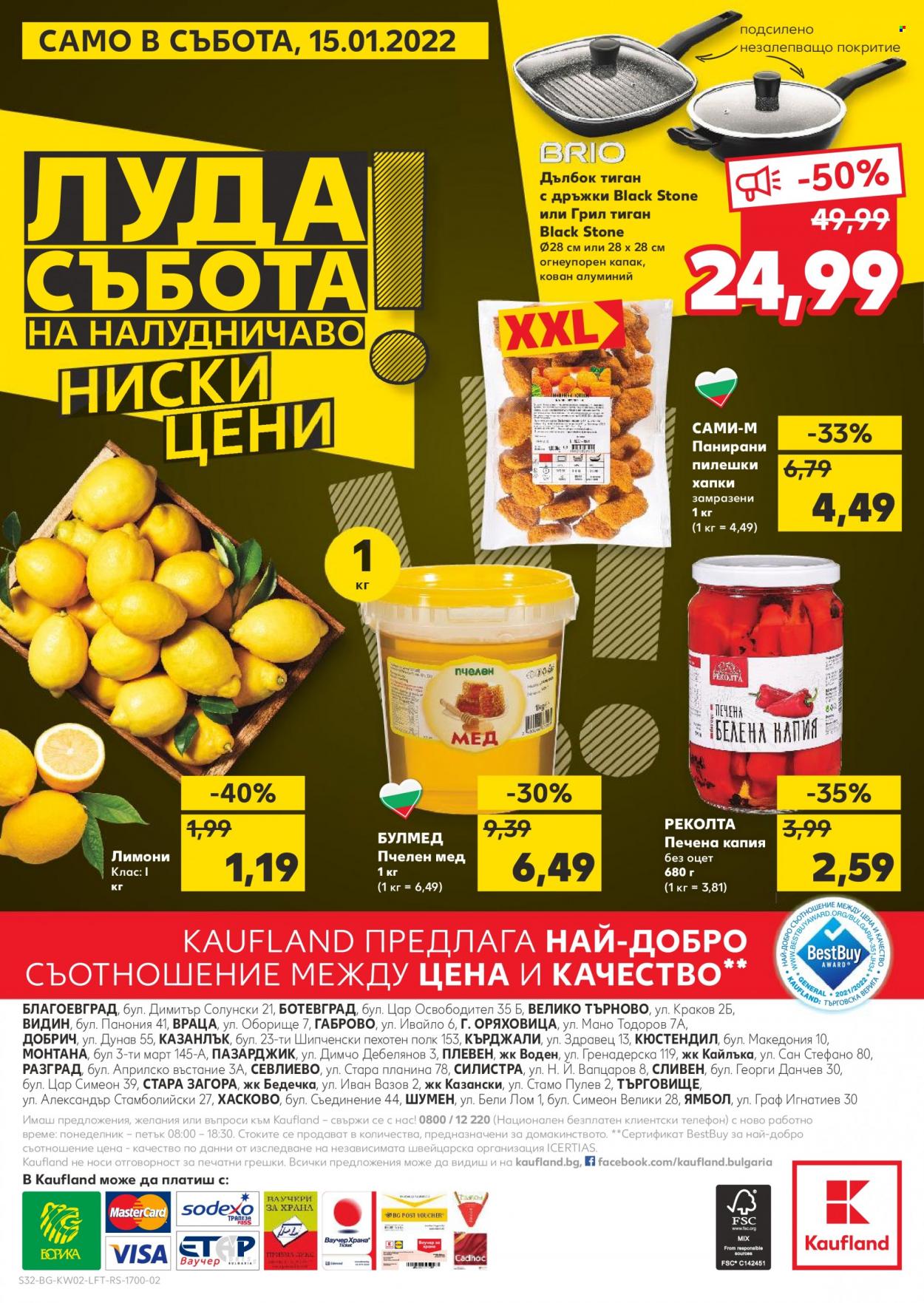 Брошура на Кауфланд - 10.01.2022 - 16.01.2022. Страница 32