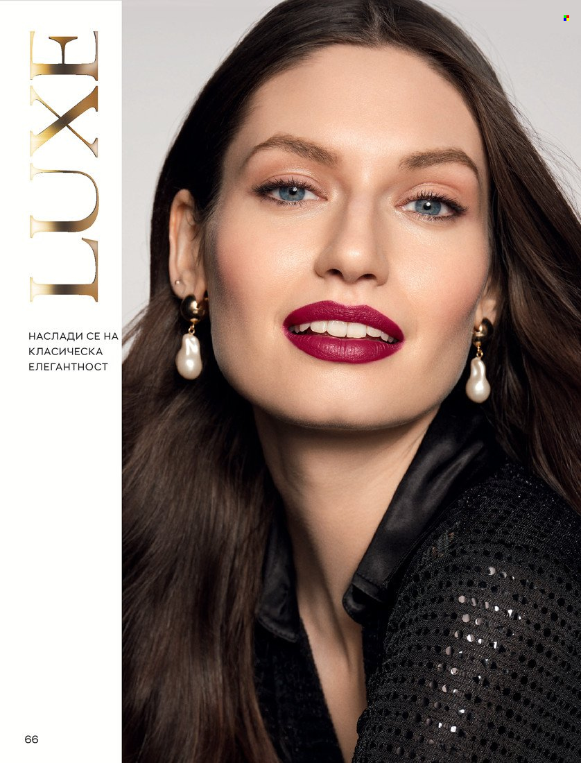 Брошура на Avon - 01.01.2022 - 31.01.2022. Страница 78
