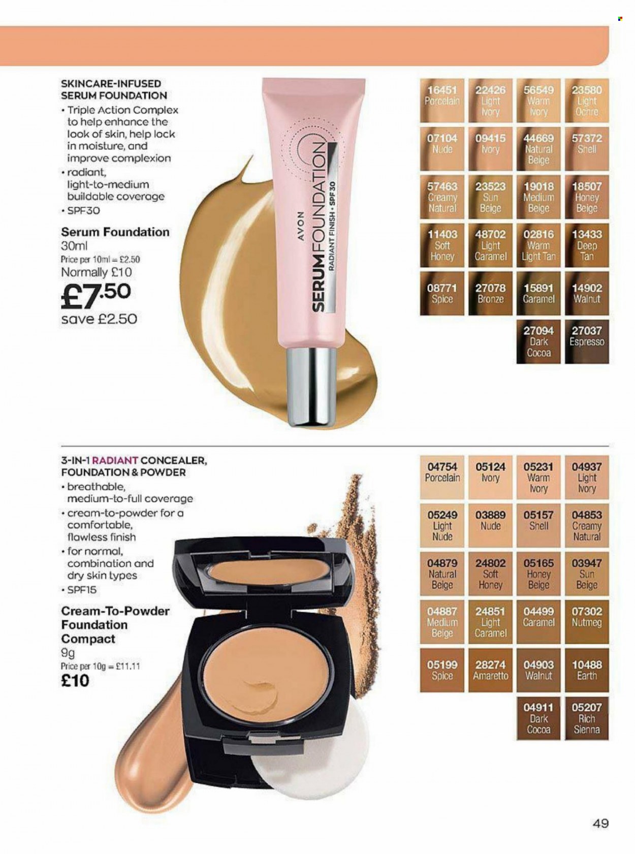 Брошура на Avon. Страница 49