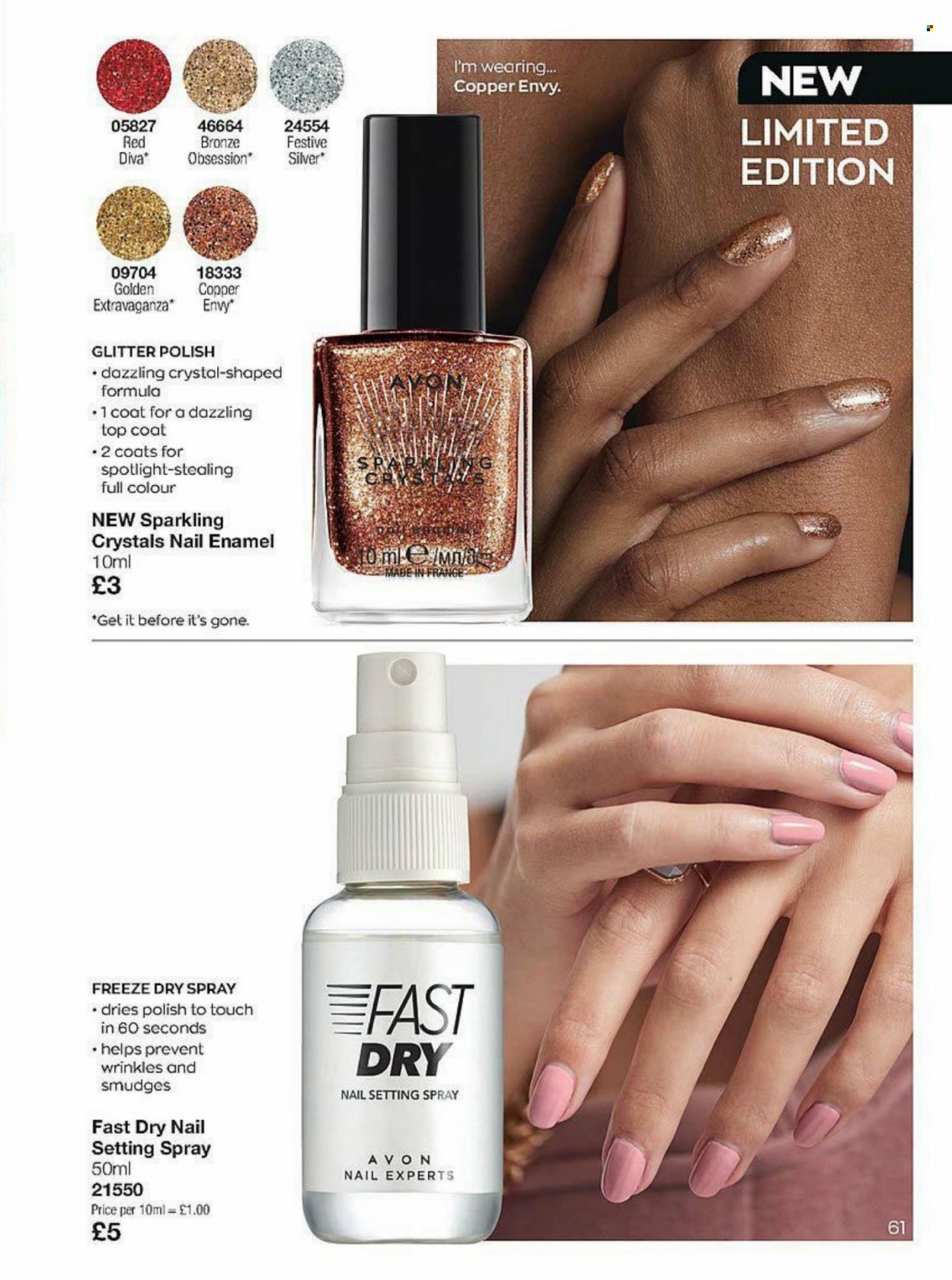 Брошура на Avon. Страница 61