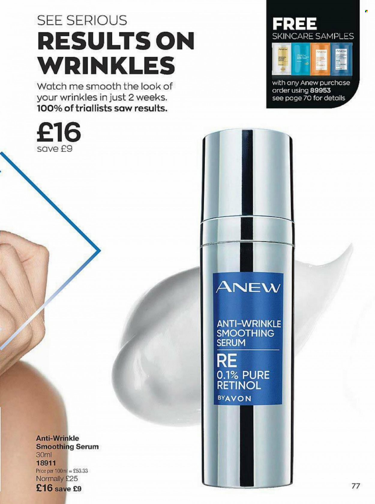 Брошура на Avon. Страница 77