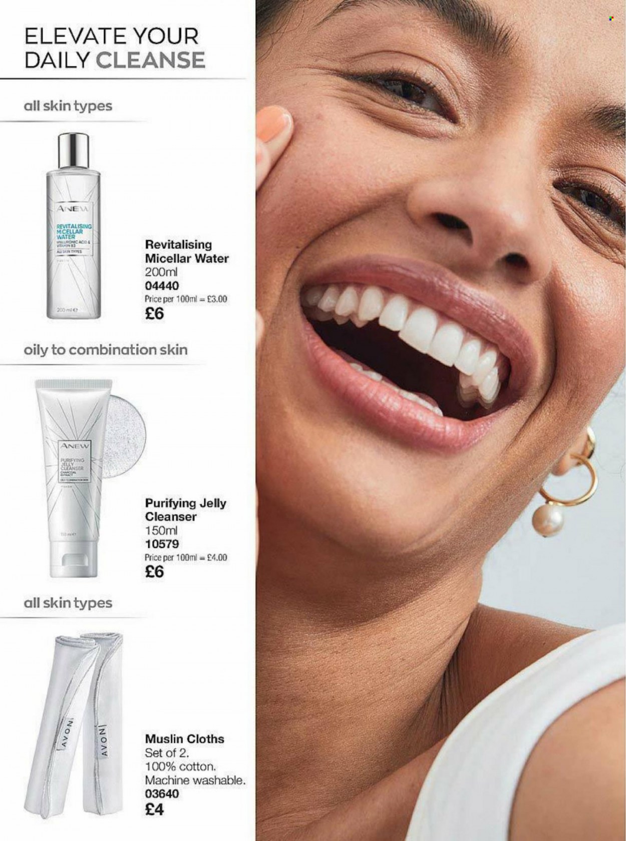Брошура на Avon. Страница 78
