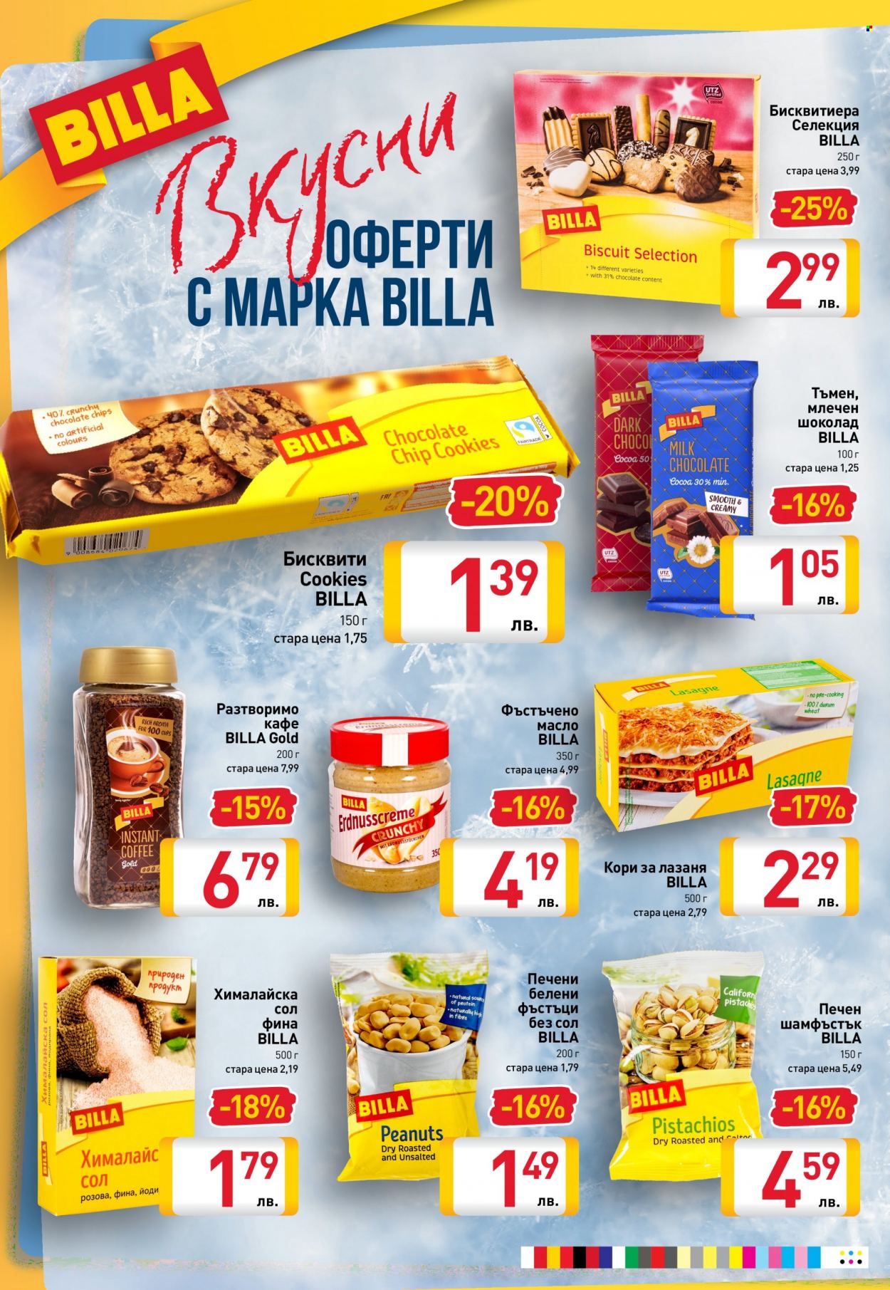 Брошура на BILLA - 13.01.2022 - 19.01.2022. Страница 16