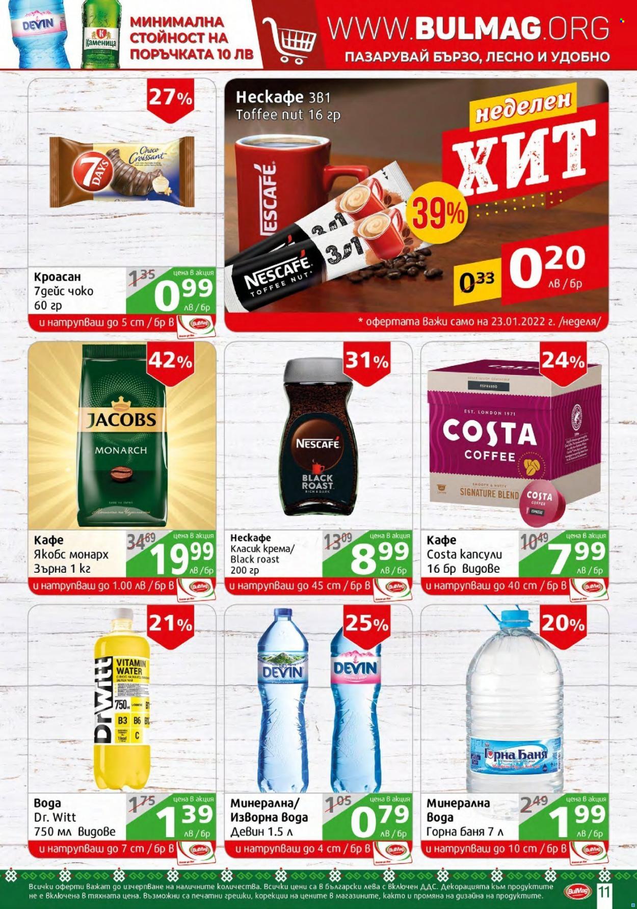 Брошура на BulMag - 17.01.2022 - 23.01.2022. Страница 11