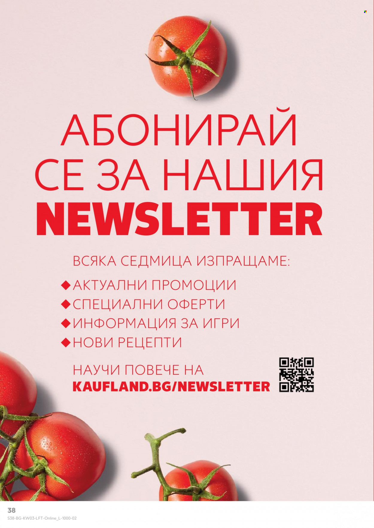 Брошура на Кауфланд - 17.01.2022 - 23.01.2022. Страница 38