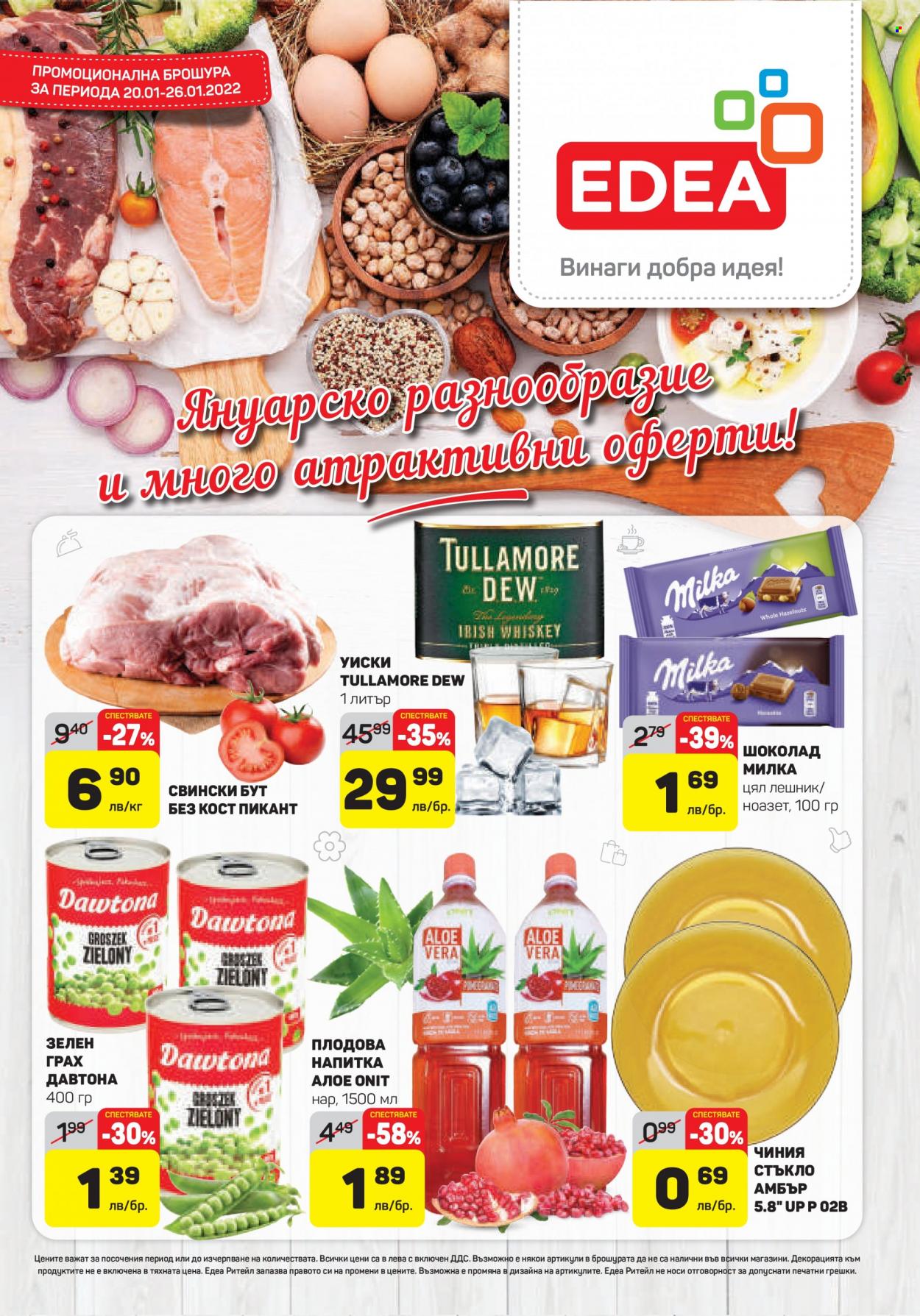 Брошура на ЕДЕА - 20.01.2022 - 26.01.2022. Страница 1