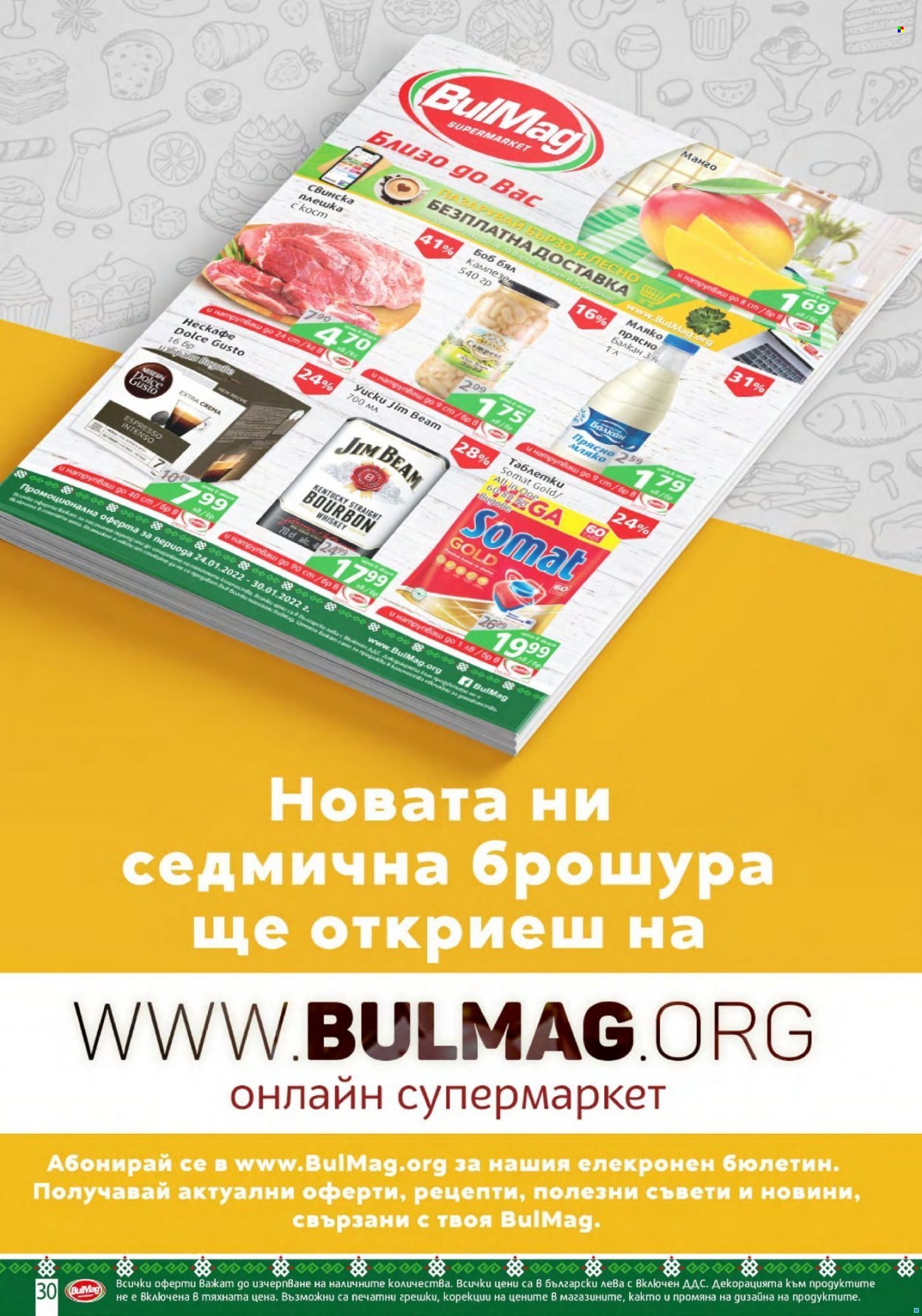 Брошура на BulMag - 24.01.2022 - 30.01.2022. Страница 30