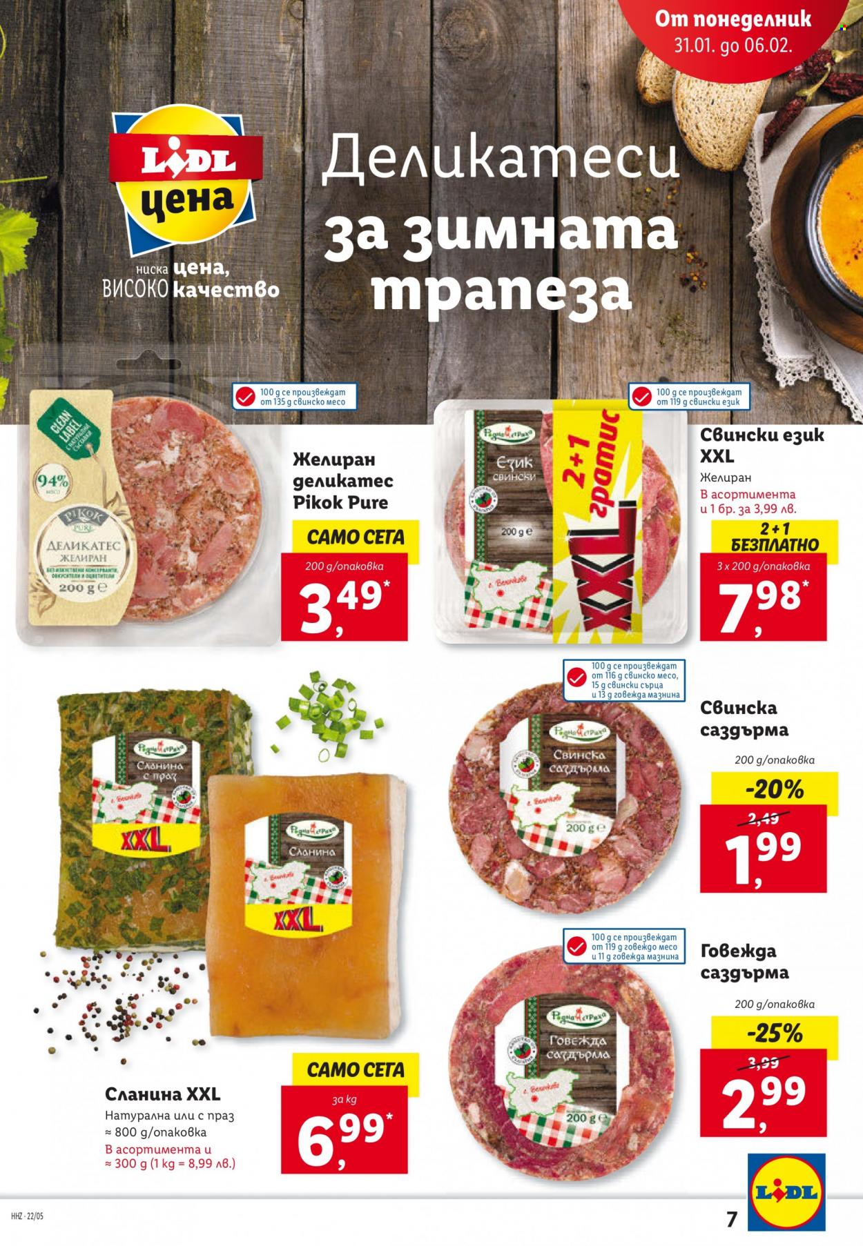 Брошура на Лидл - 31.01.2022 - 06.02.2022. Страница 7