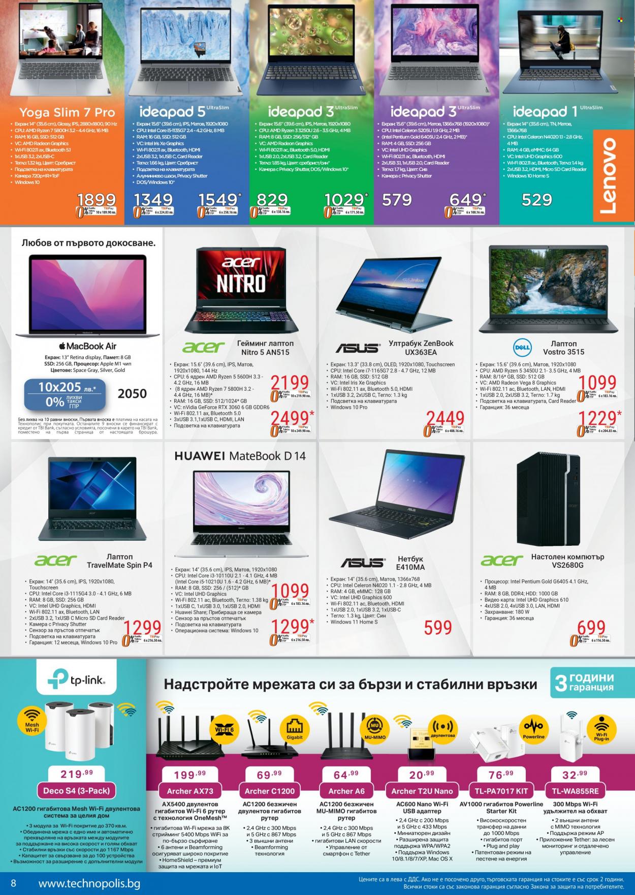 thumbnail - Брошура на Технополис - 28.01.2022 - 17.02.2022 - Продавани продукти - Huawei, гейминг лаптоп, лаптоп, нетбук, настолен компютър, компютър, Micro SD. Страница 8.