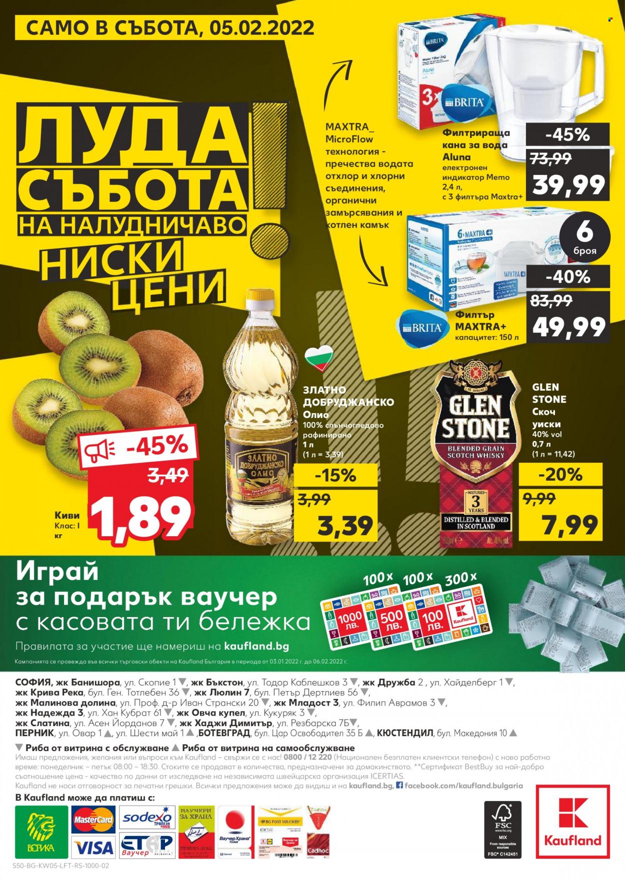 Брошура на Кауфланд - 31.01.2022 - 06.02.2022. Страница 50