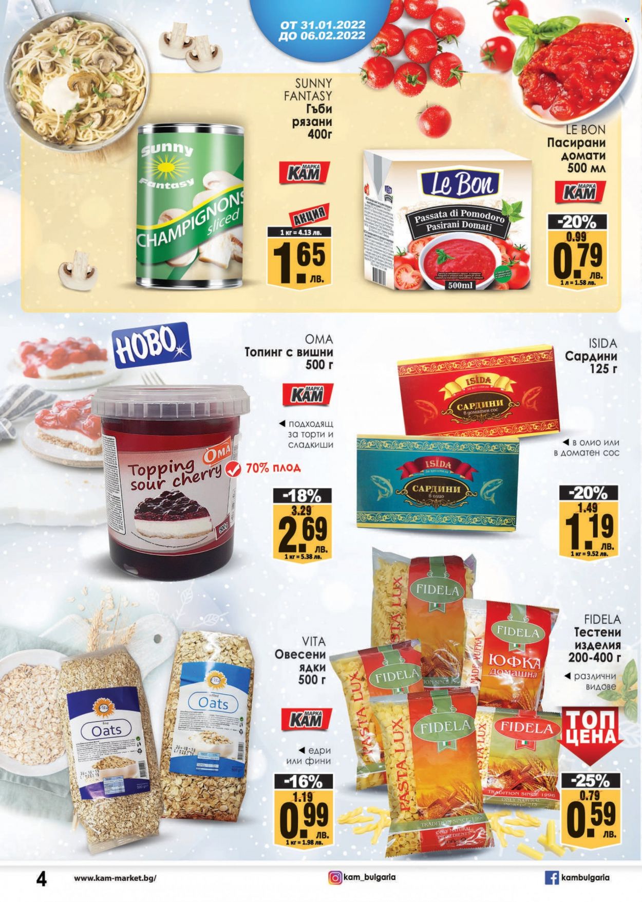 Брошура на КАМ Маркет - 31.01.2022 - 06.02.2022. Страница 4