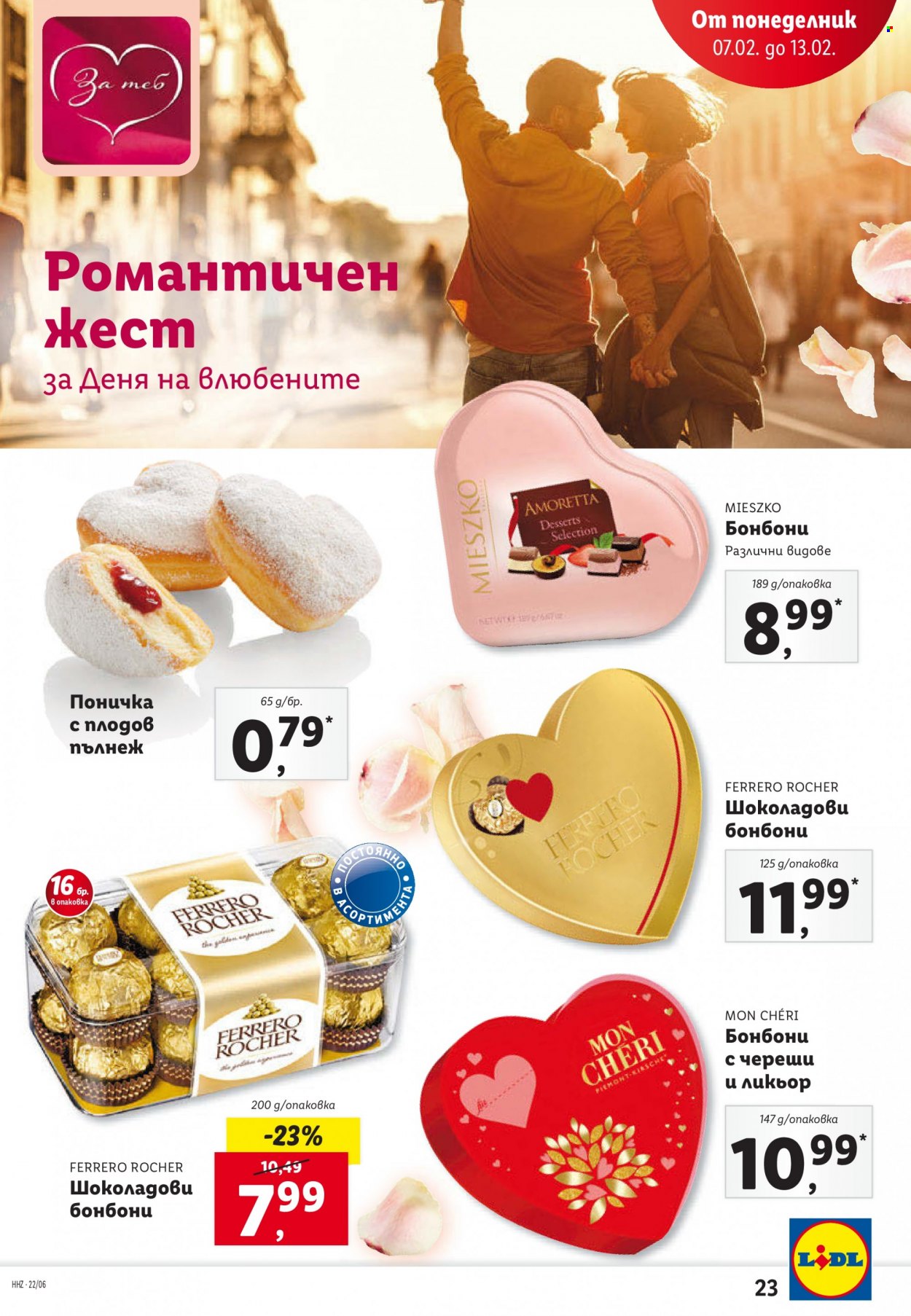 Брошура на Лидл - 07.02.2022 - 13.02.2022. Страница 23
