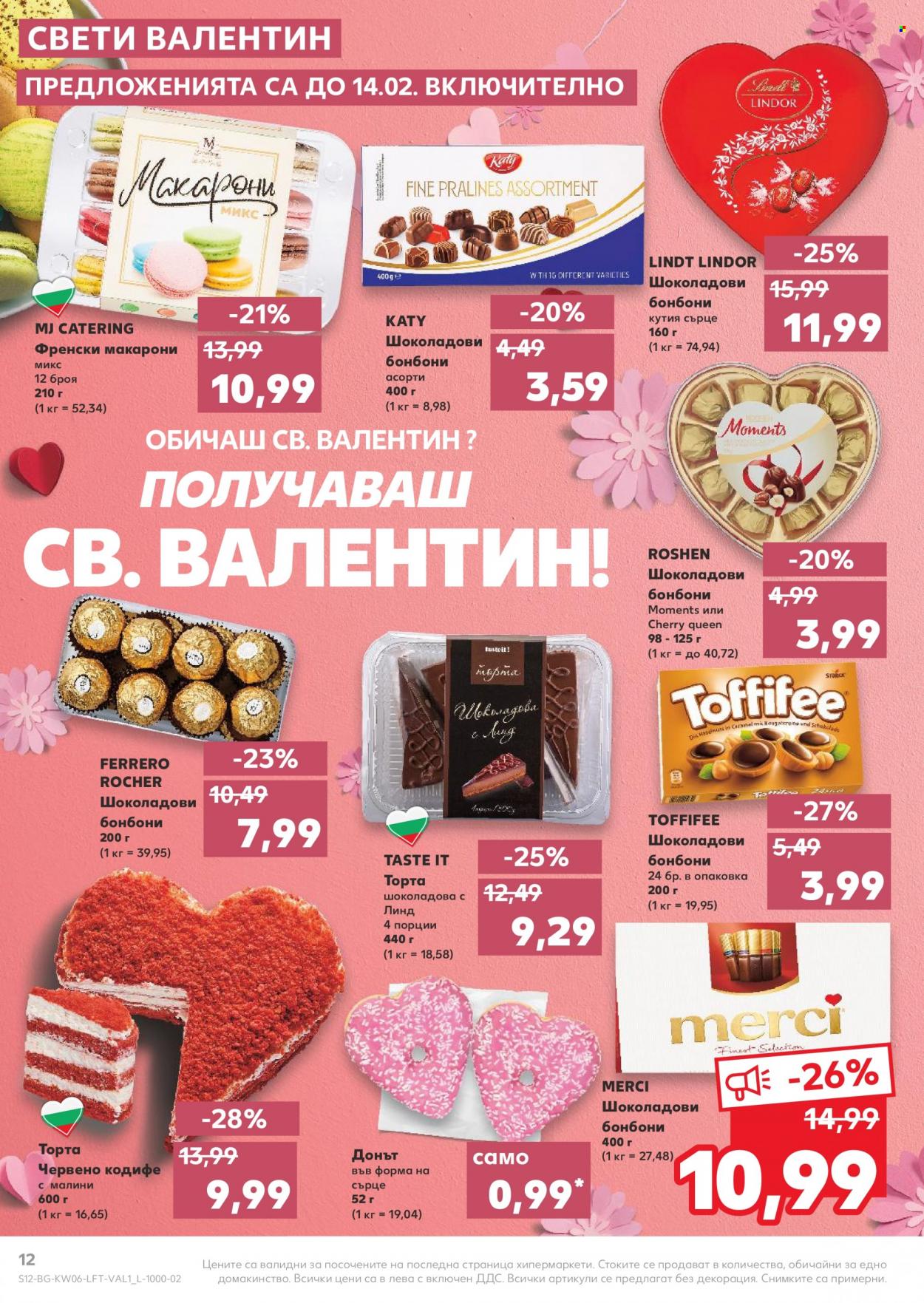Брошура на Кауфланд - 07.02.2022 - 13.02.2022. Страница 12