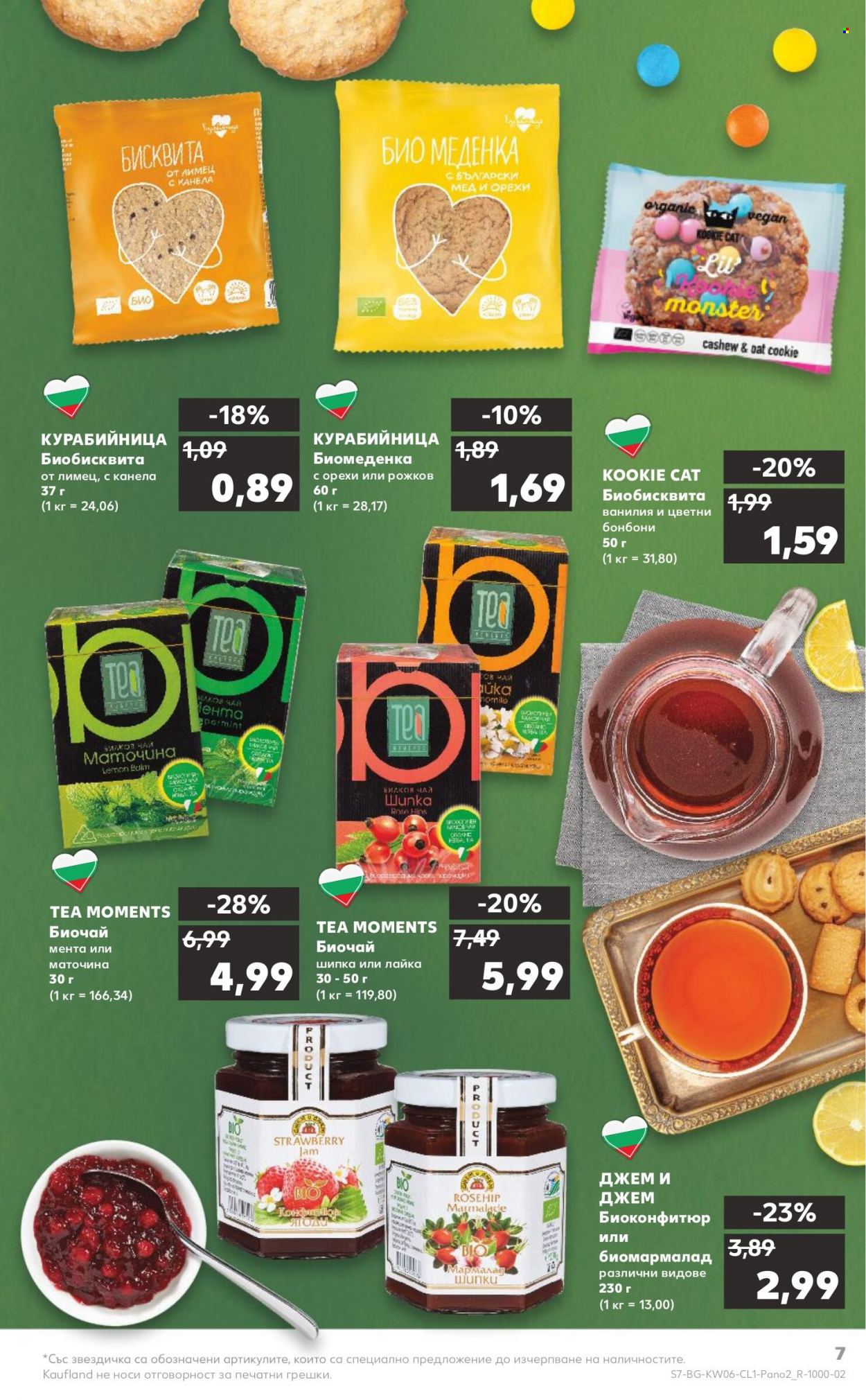 Брошура на Кауфланд - 07.02.2022 - 20.02.2022. Страница 7