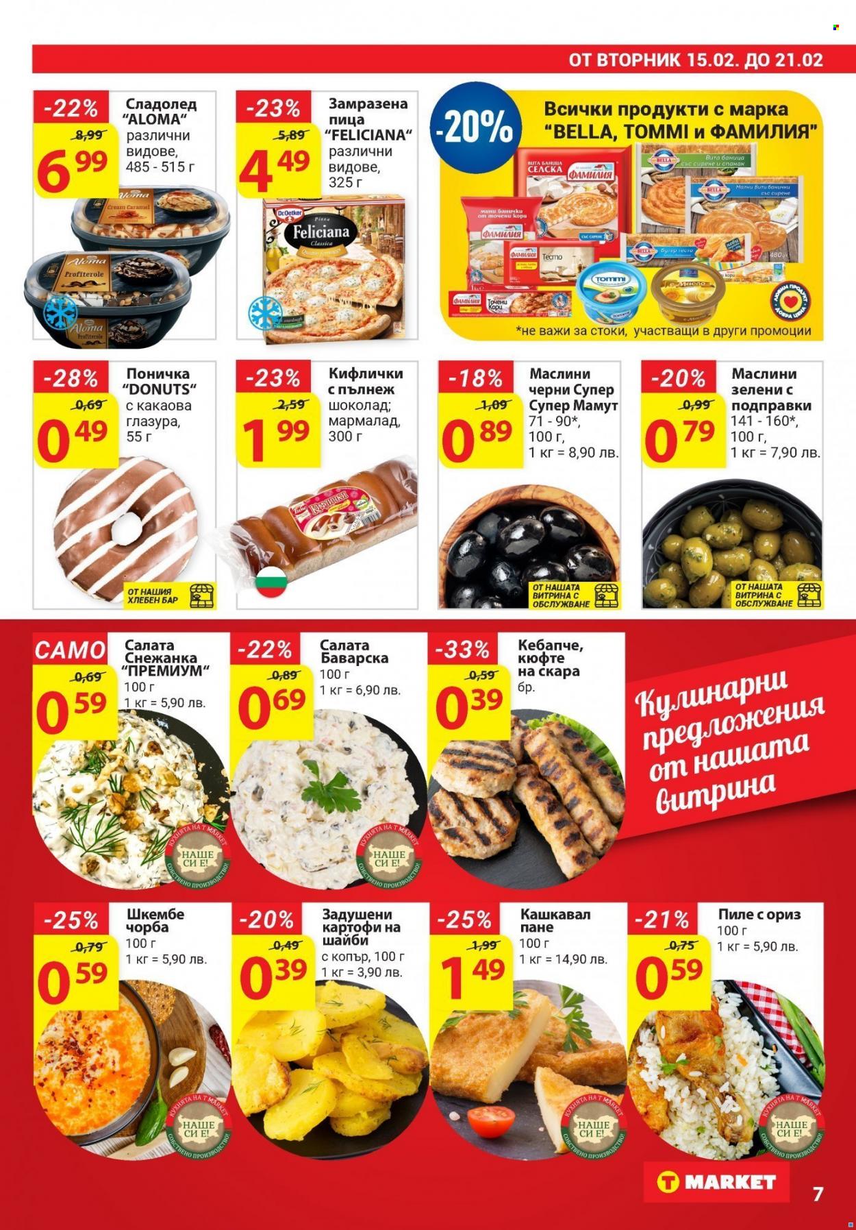 Брошура на Т Маркет - 15.02.2022 - 21.02.2022. Страница 7