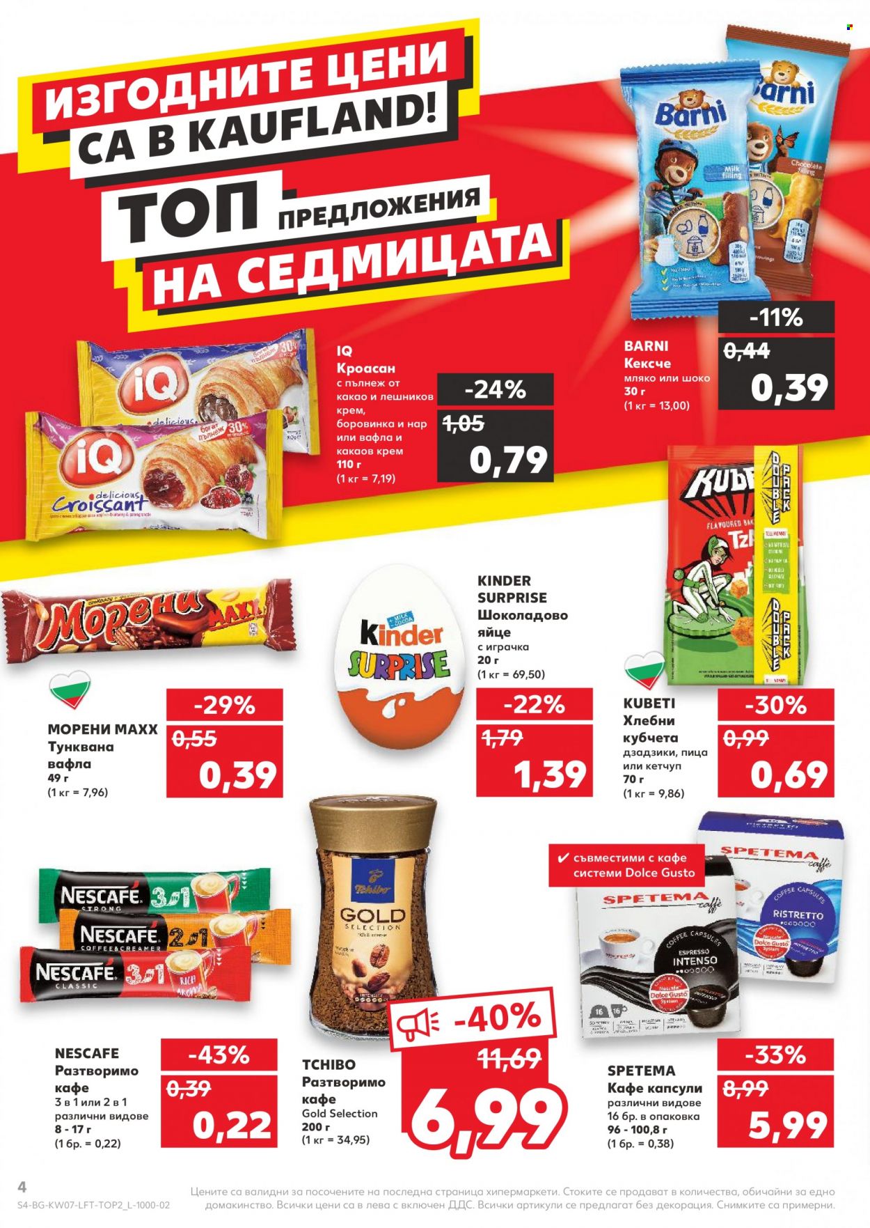 Брошура на Кауфланд - 14.02.2022 - 20.02.2022. Страница 4