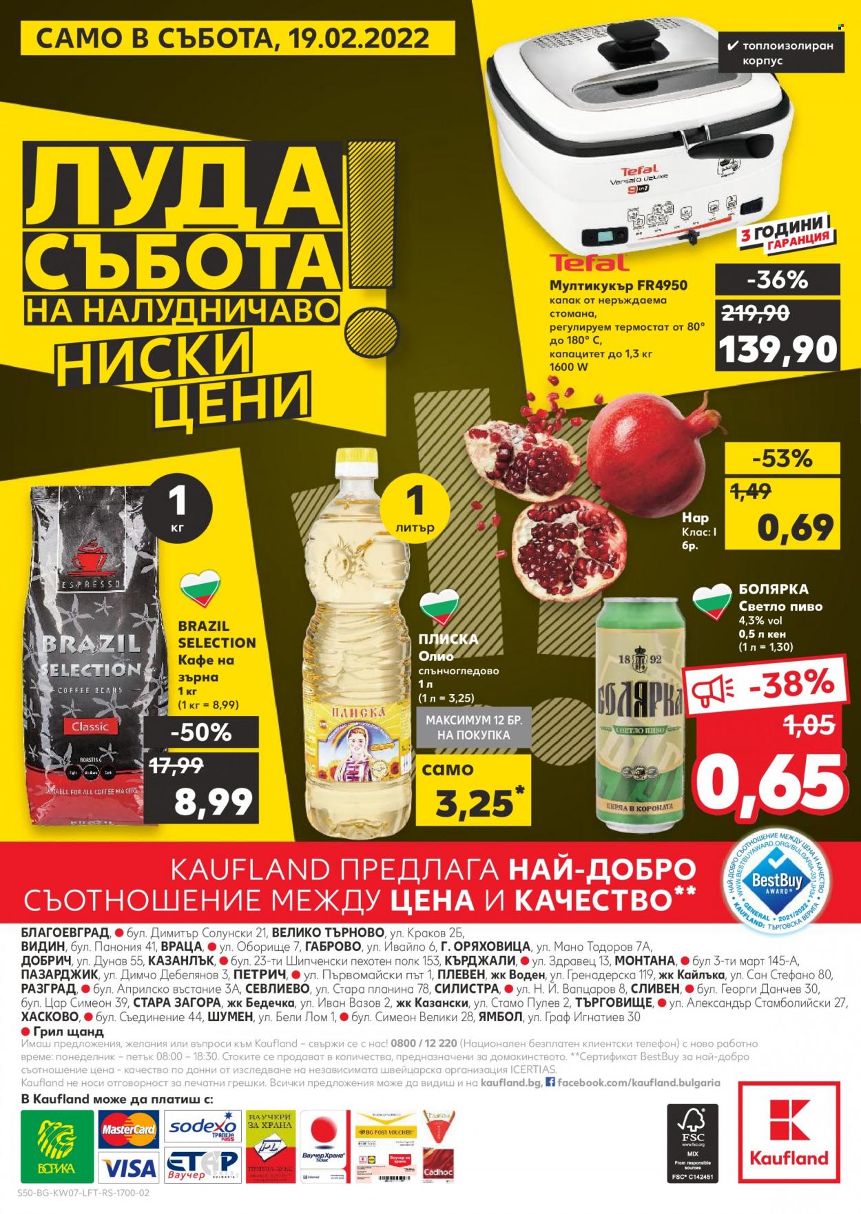 Брошура на Кауфланд - 14.02.2022 - 20.02.2022. Страница 50