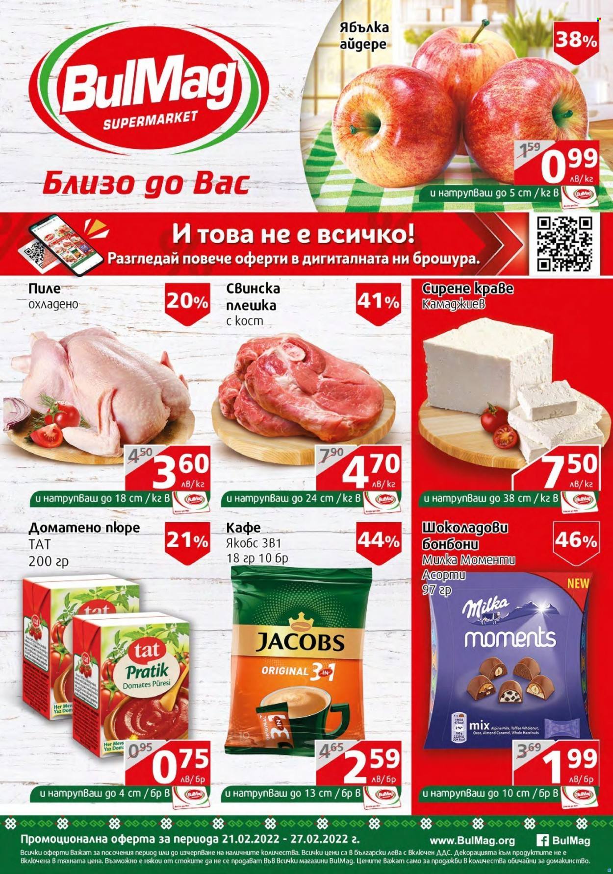 Брошура на BulMag - 21.02.2022 - 27.02.2022. Страница 1