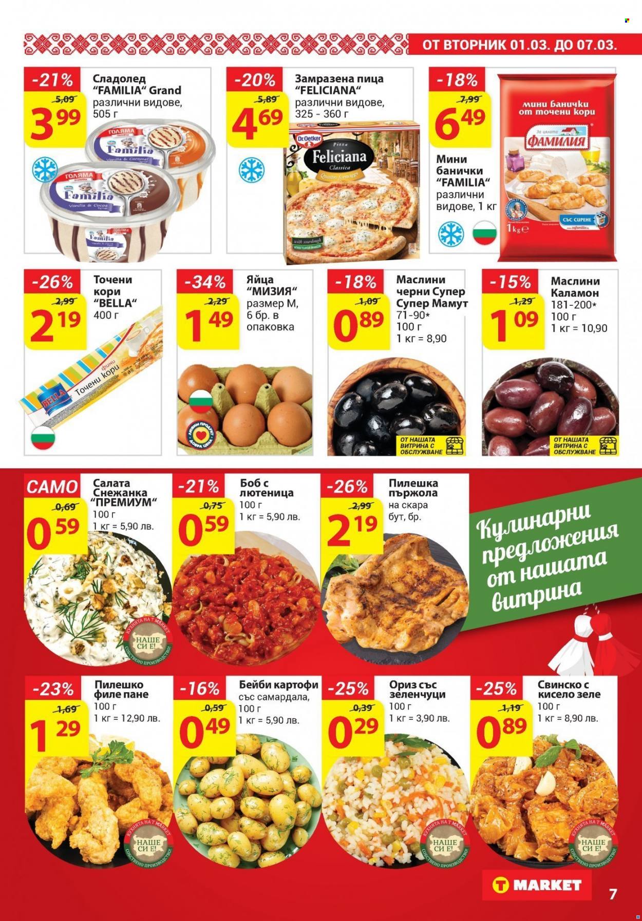 Брошура на Т Маркет - 01.03.2022 - 07.03.2022. Страница 7
