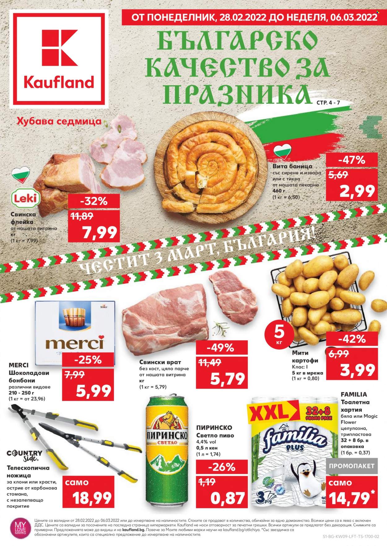 Брошура на Кауфланд - 28.02.2022 - 06.03.2022. Страница 1