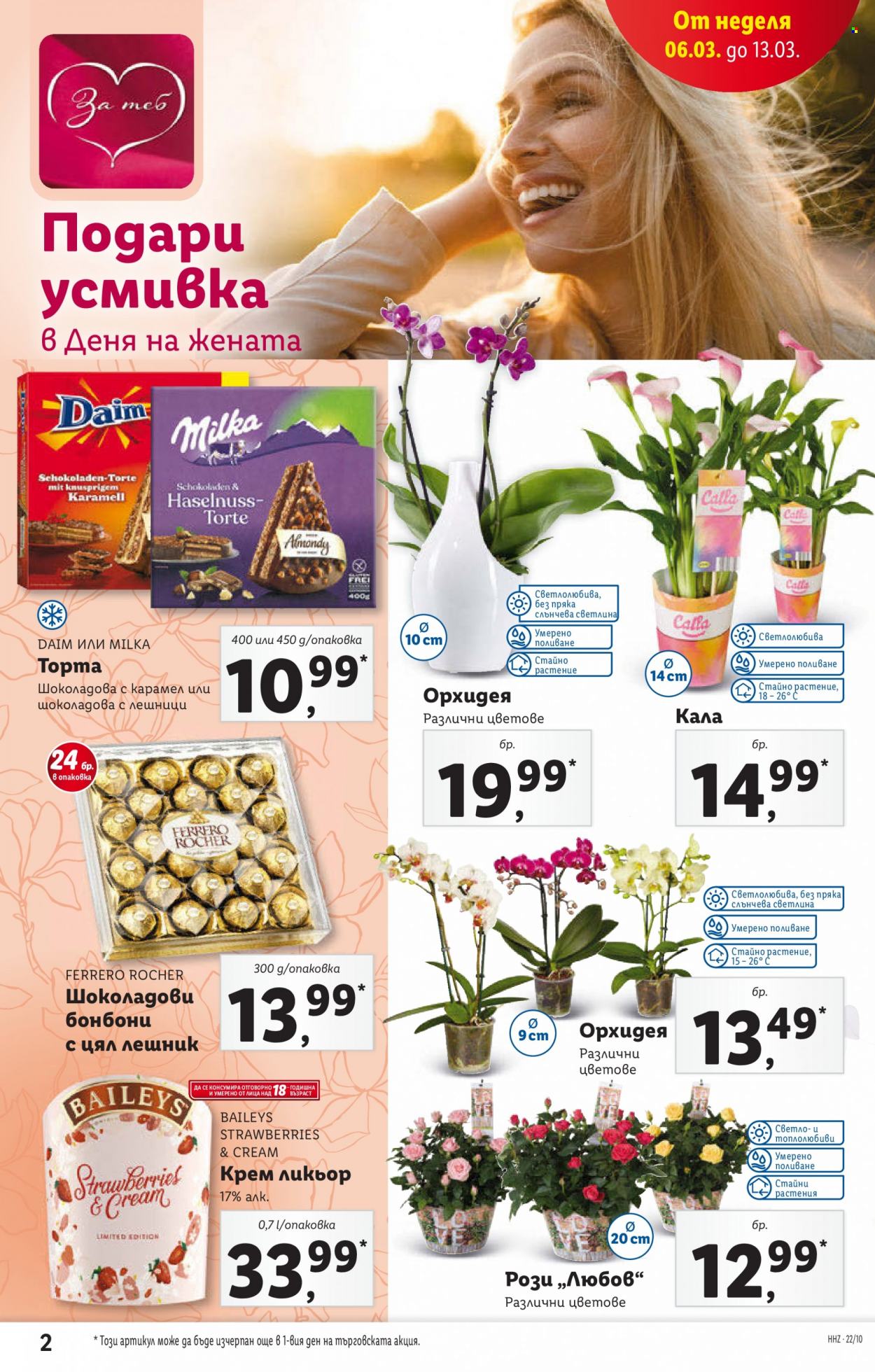 Брошура на Лидл - 07.03.2022 - 13.03.2022. Страница 2